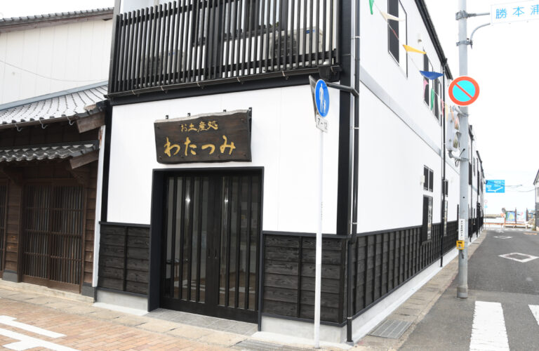 わたつみ物産店