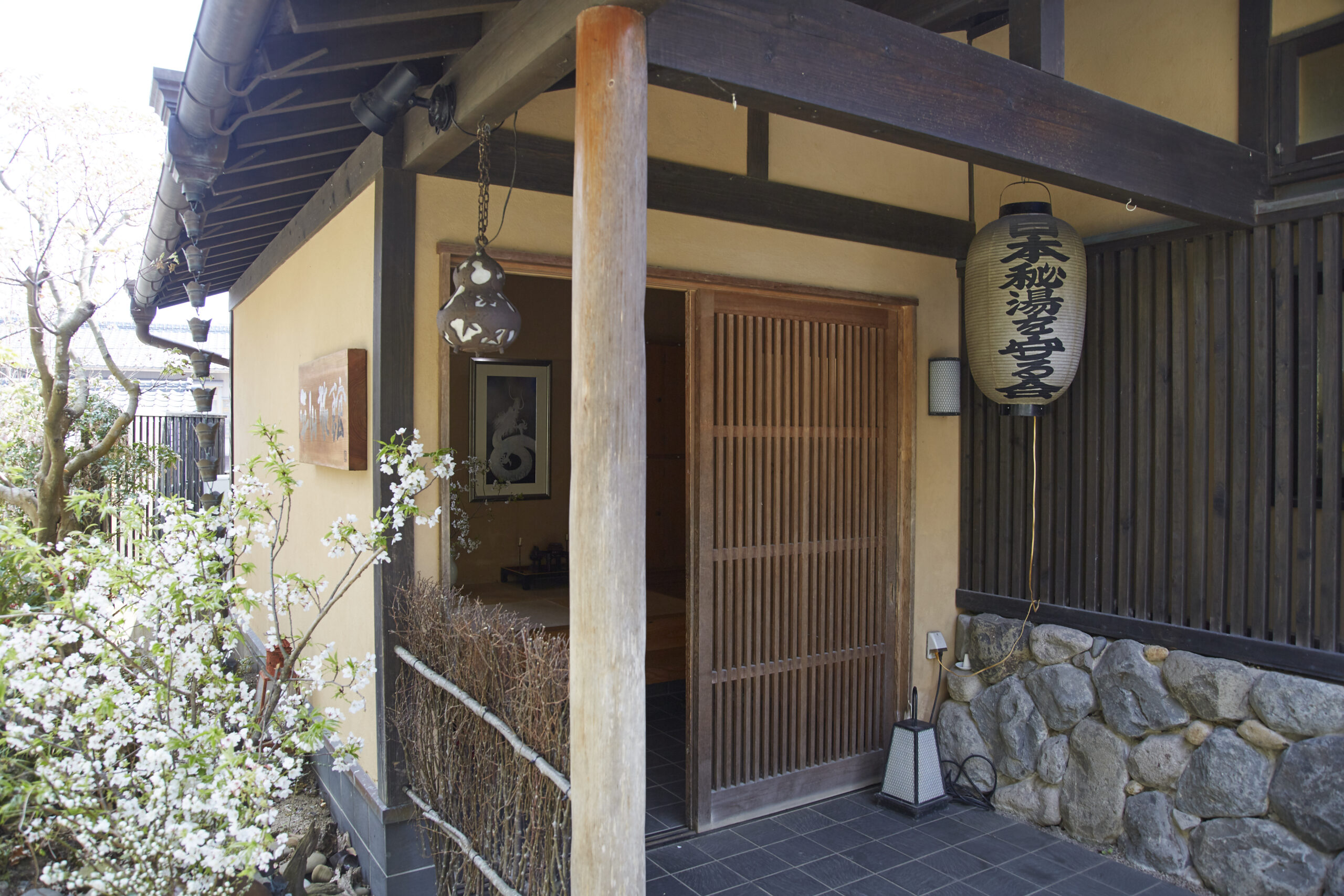 日本秘湯を守る会