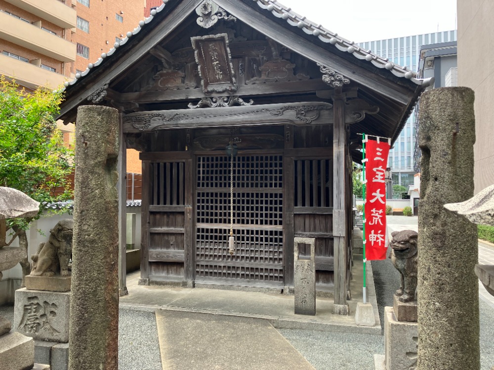 龍宮寺荒神堂
