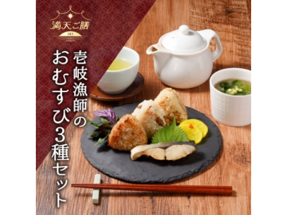 日替わり朝食イメージ