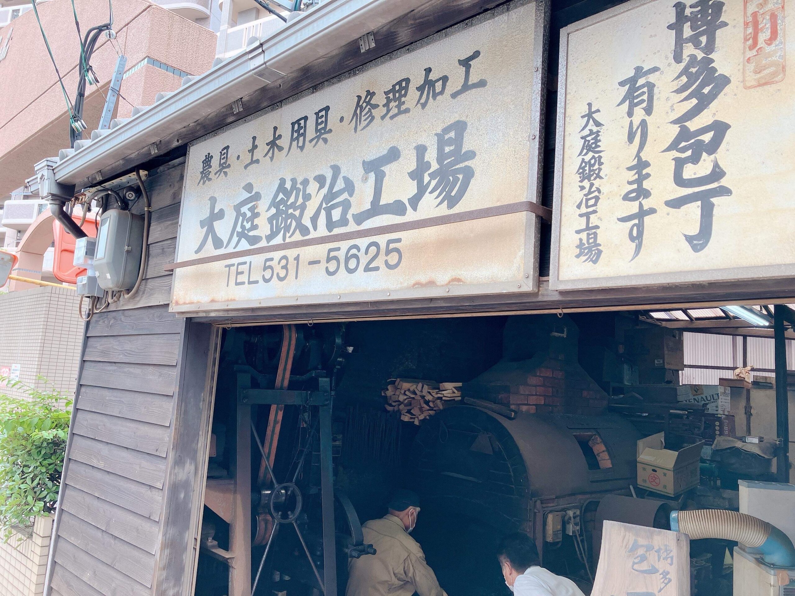 博多の職人工房はどこ?入りづらい?見学できる? 博多鍛冶職人 博多の職人工房はどこ?入りづらい?見学できる? 博多鍛冶職人