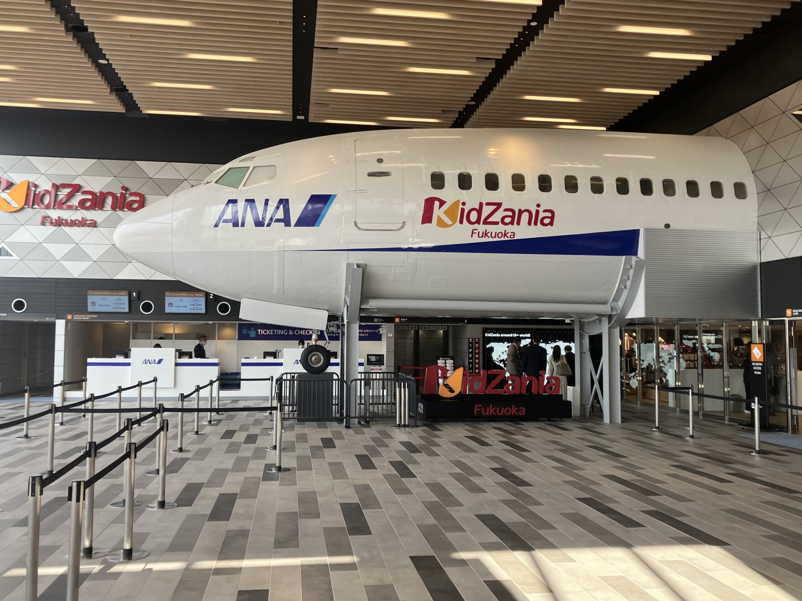 キッザニア入場口