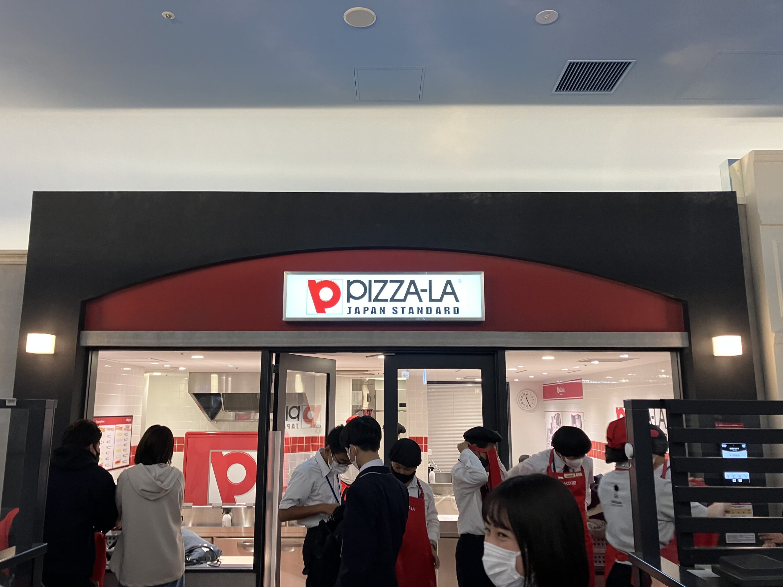 色々なアクティビティ