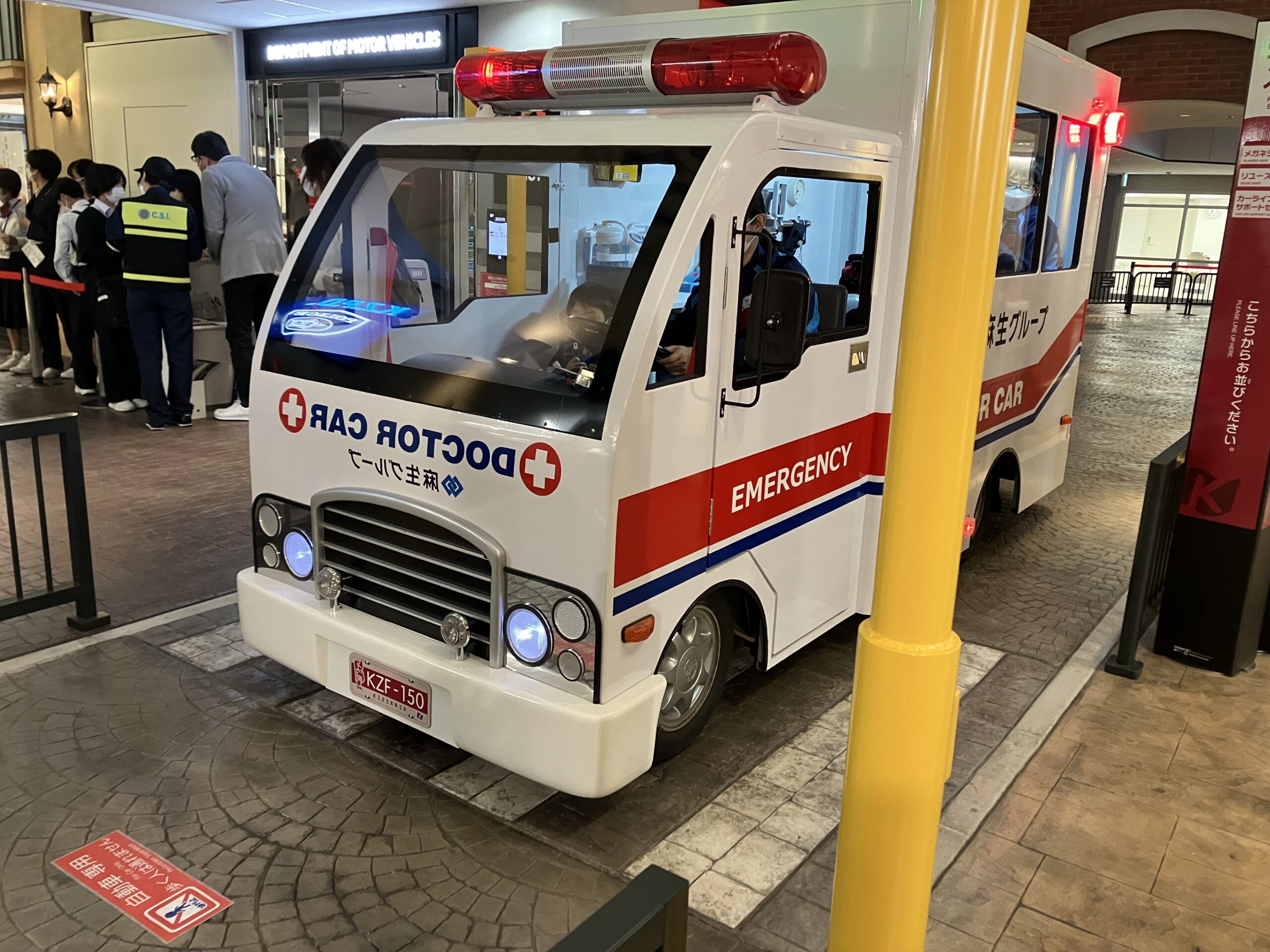 救急車でのお仕事