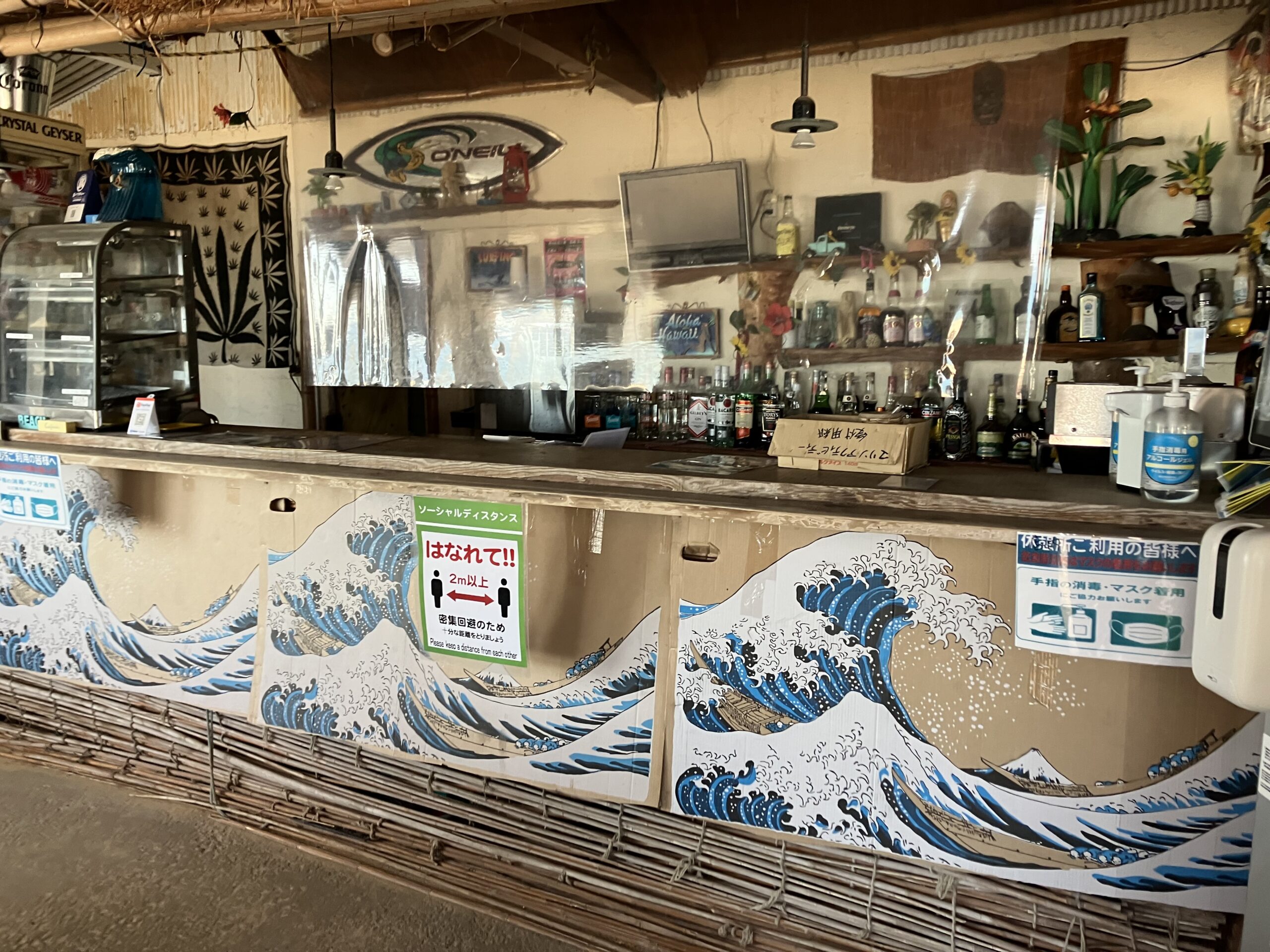 カフェ&バー ハワイ