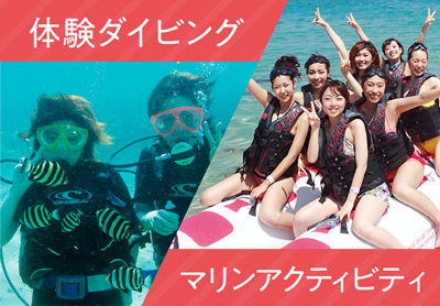 アクティビティイメージ