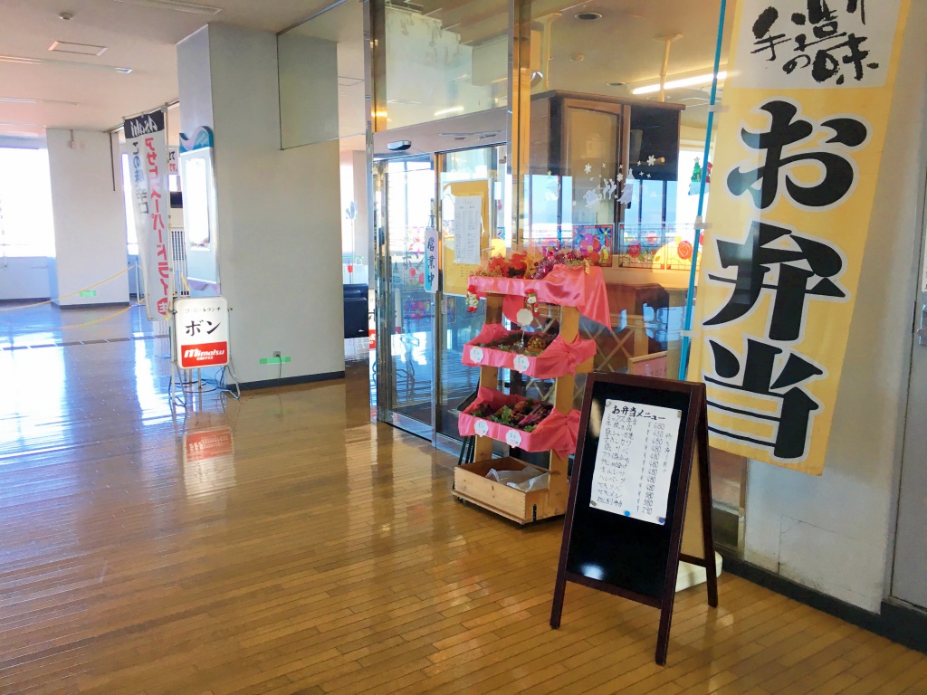 フェリー乗場前の軽食喫茶