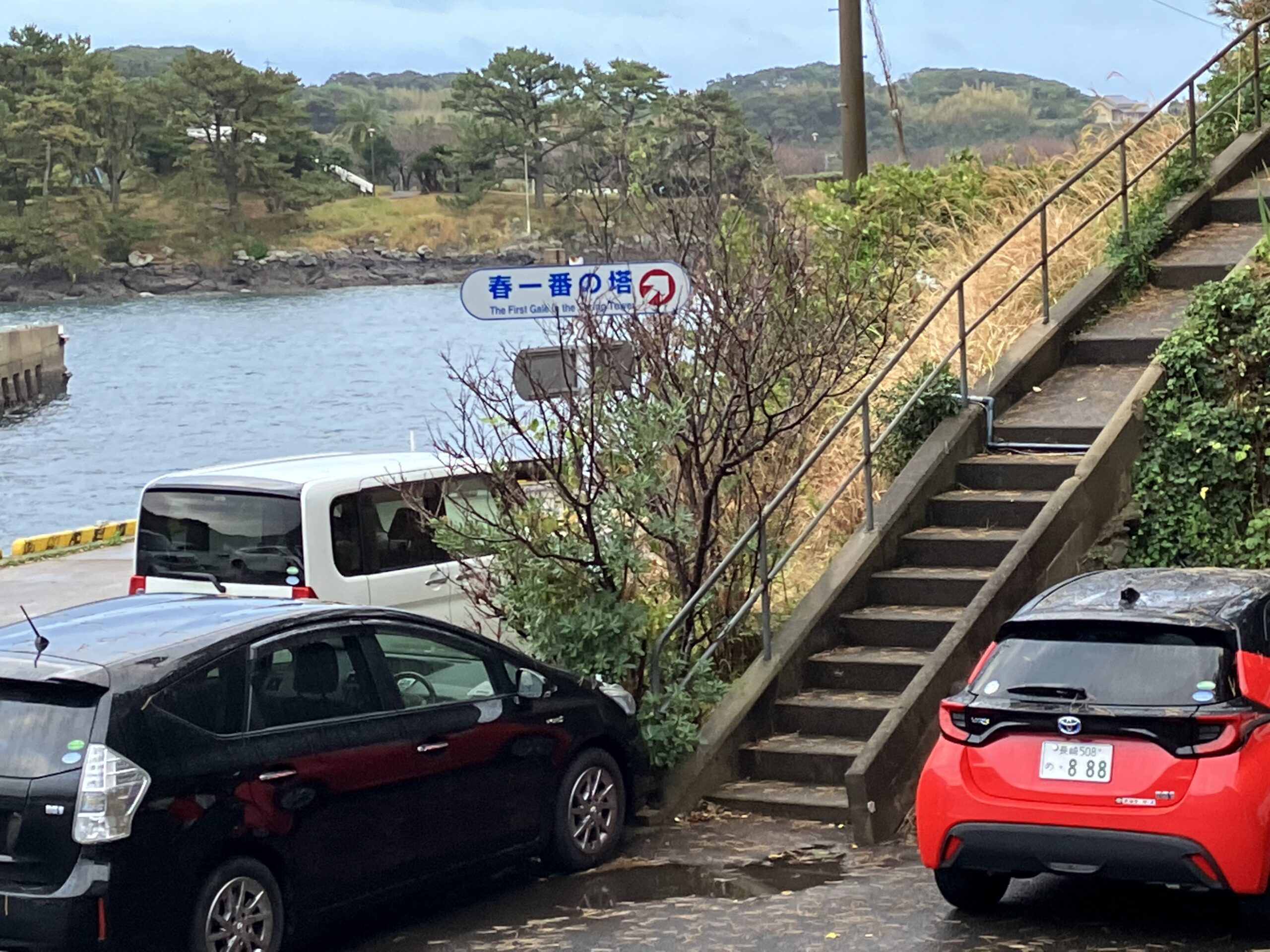 ホテル横の「春一番発祥の地」