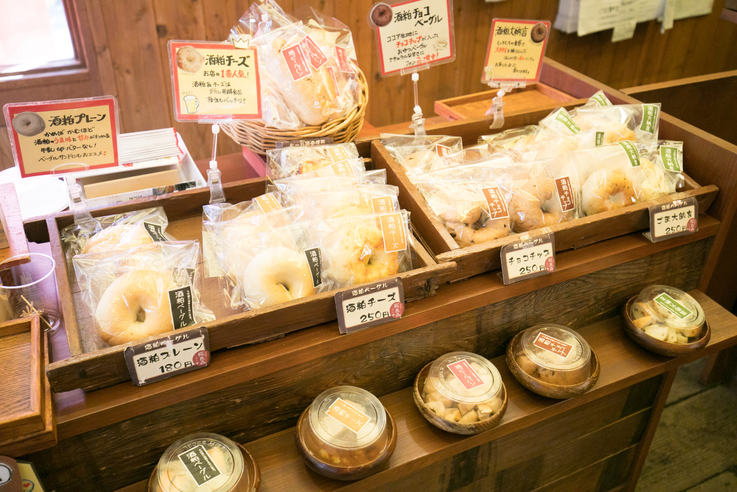 様々な種類の酵母パンを販売