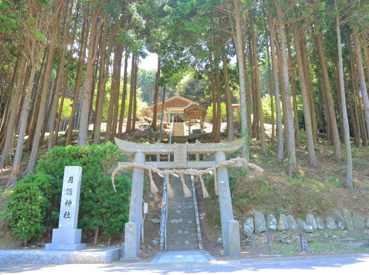月讀神社