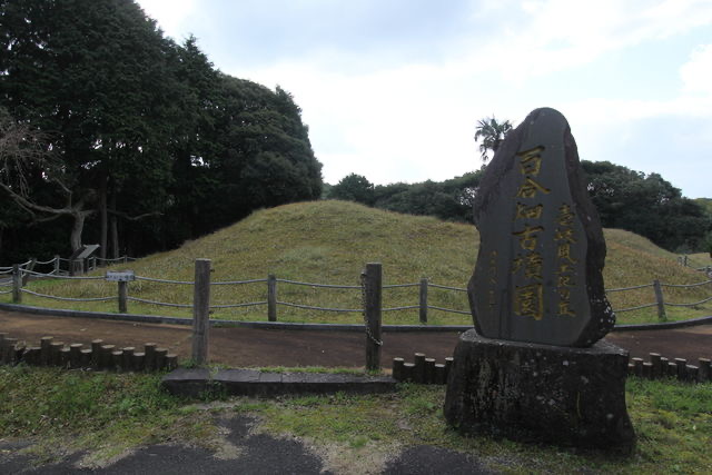 百合畑古墳園