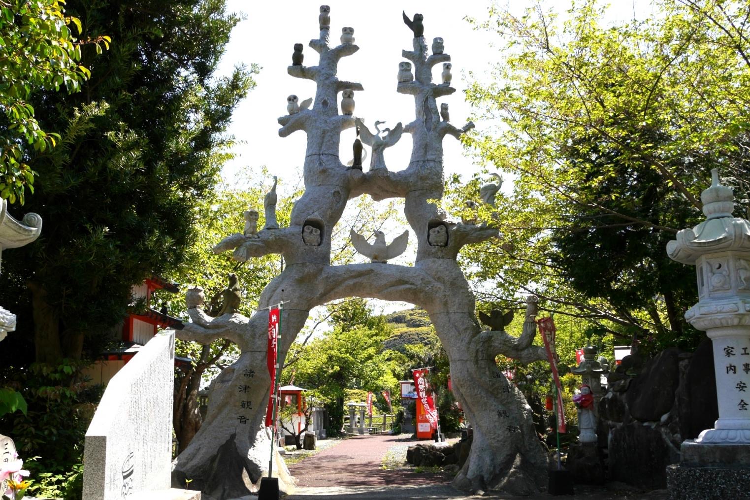 諸津観音白歯雪公園