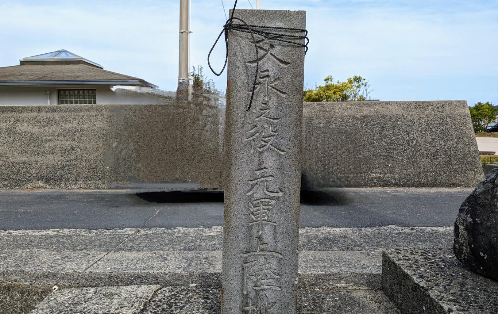「文永の役元軍上陸地」の碑