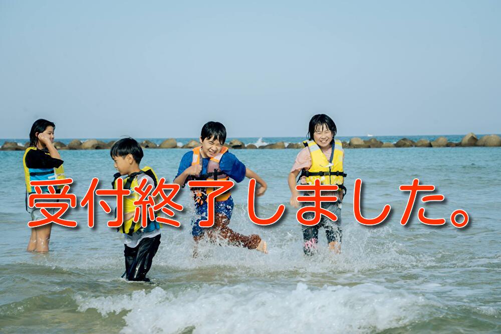 【10月7日出発 】こどもだけで暮らすように旅しよう「こどもの島旅計画」in 壱岐島