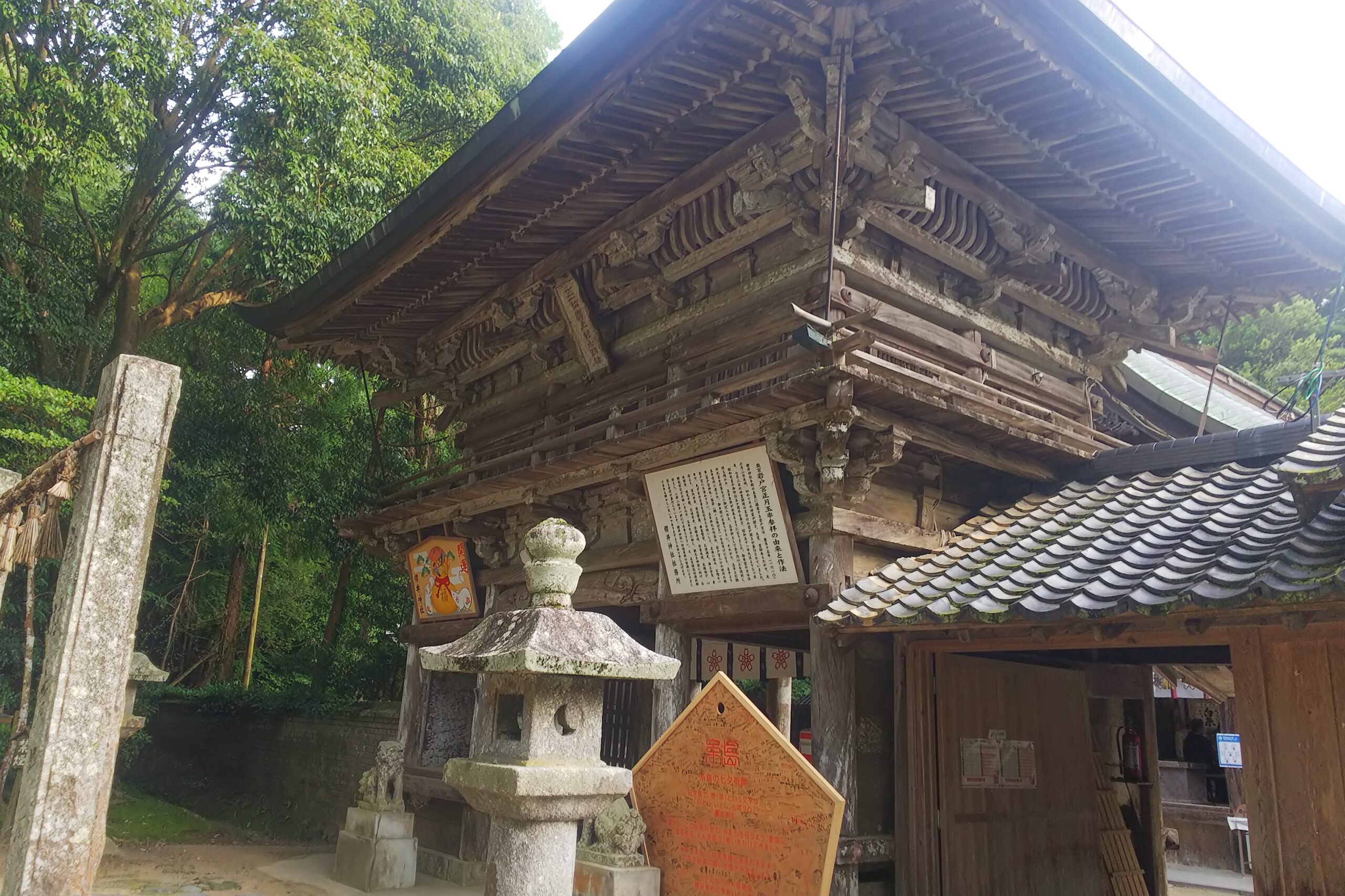 櫻井神社