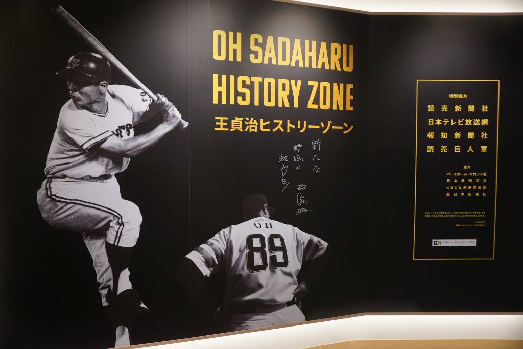 ボス イーゾ フクオカ