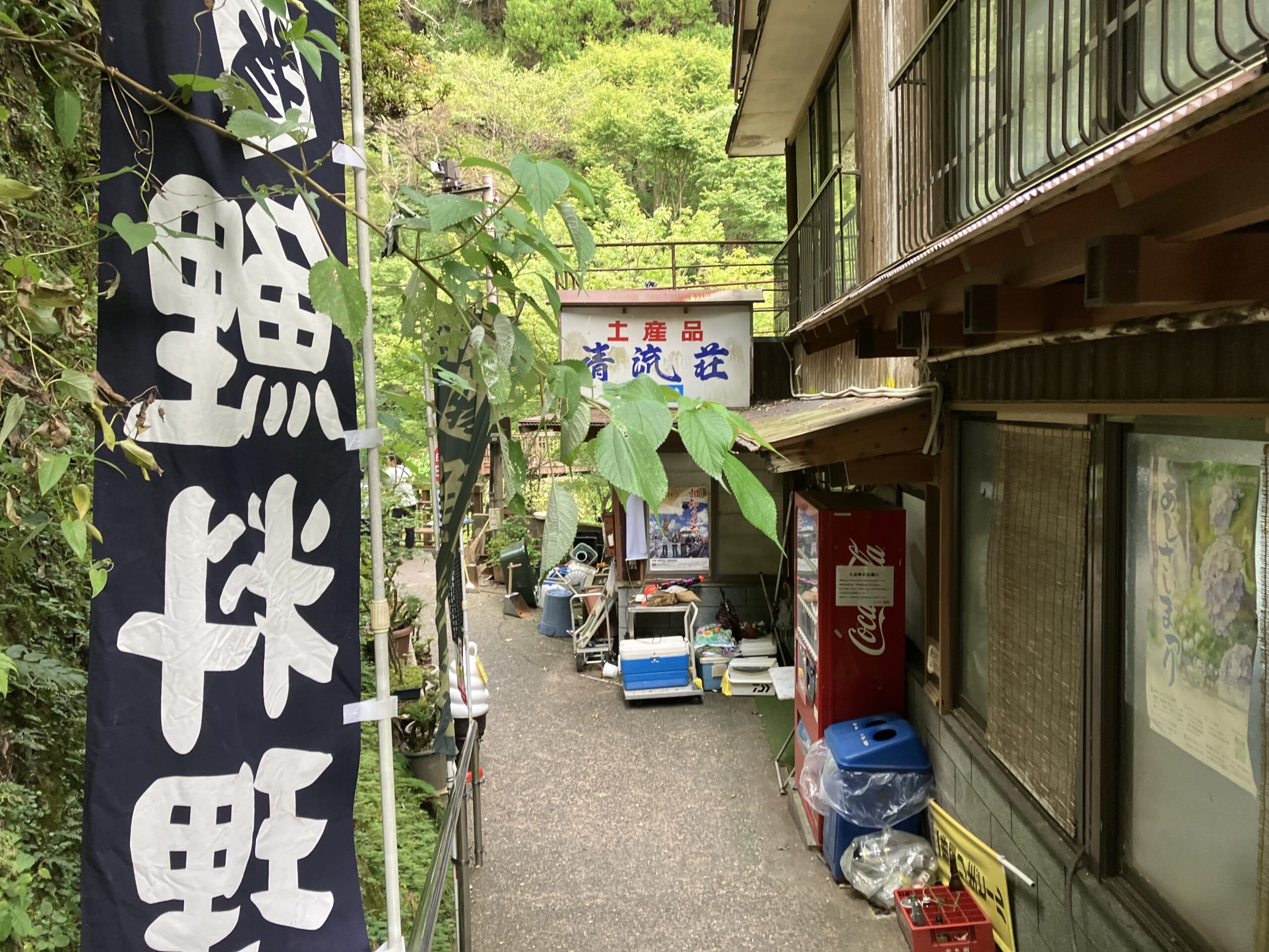 茶屋