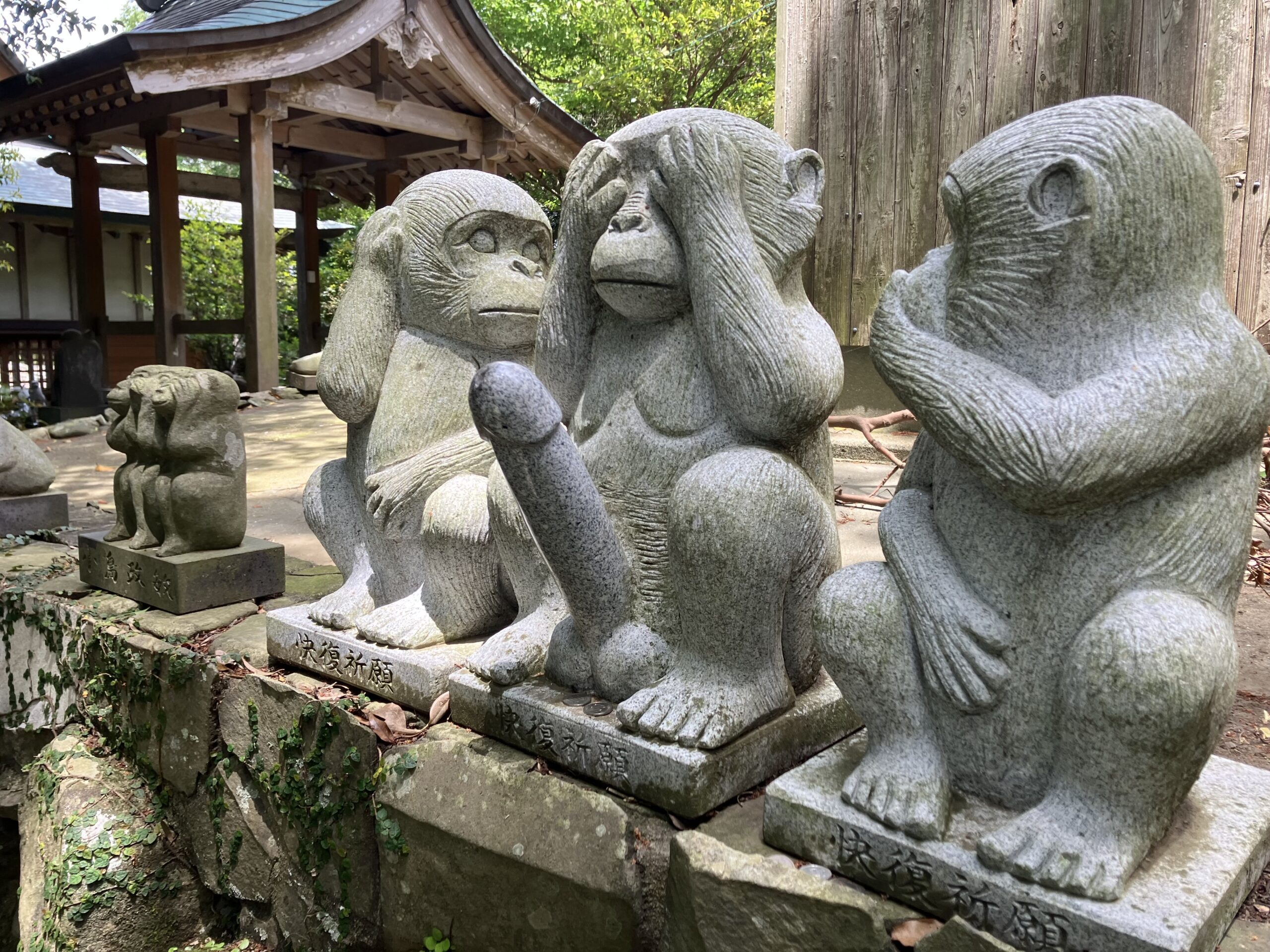 男嶽神社