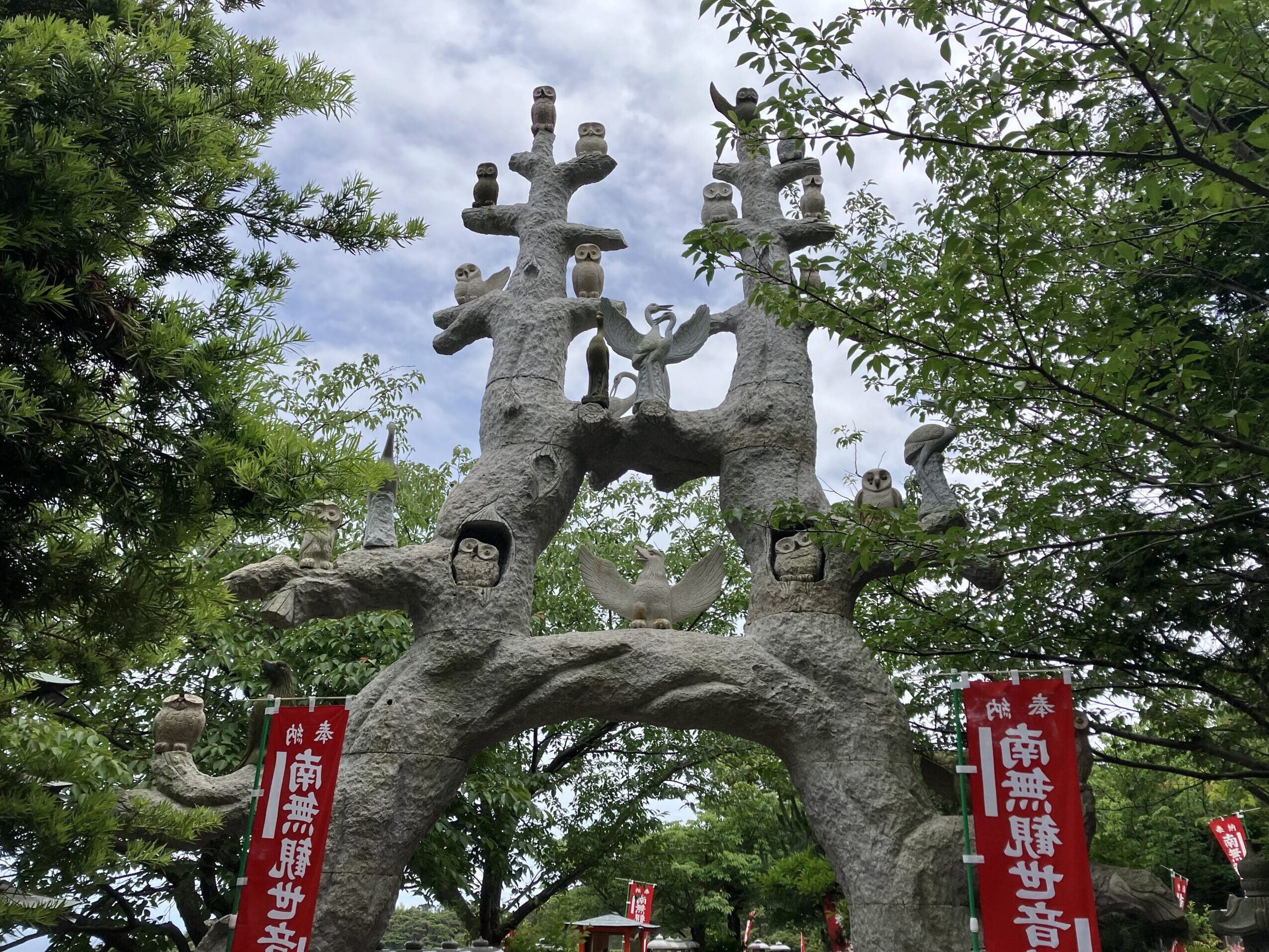 諸津観音白歯雪公園