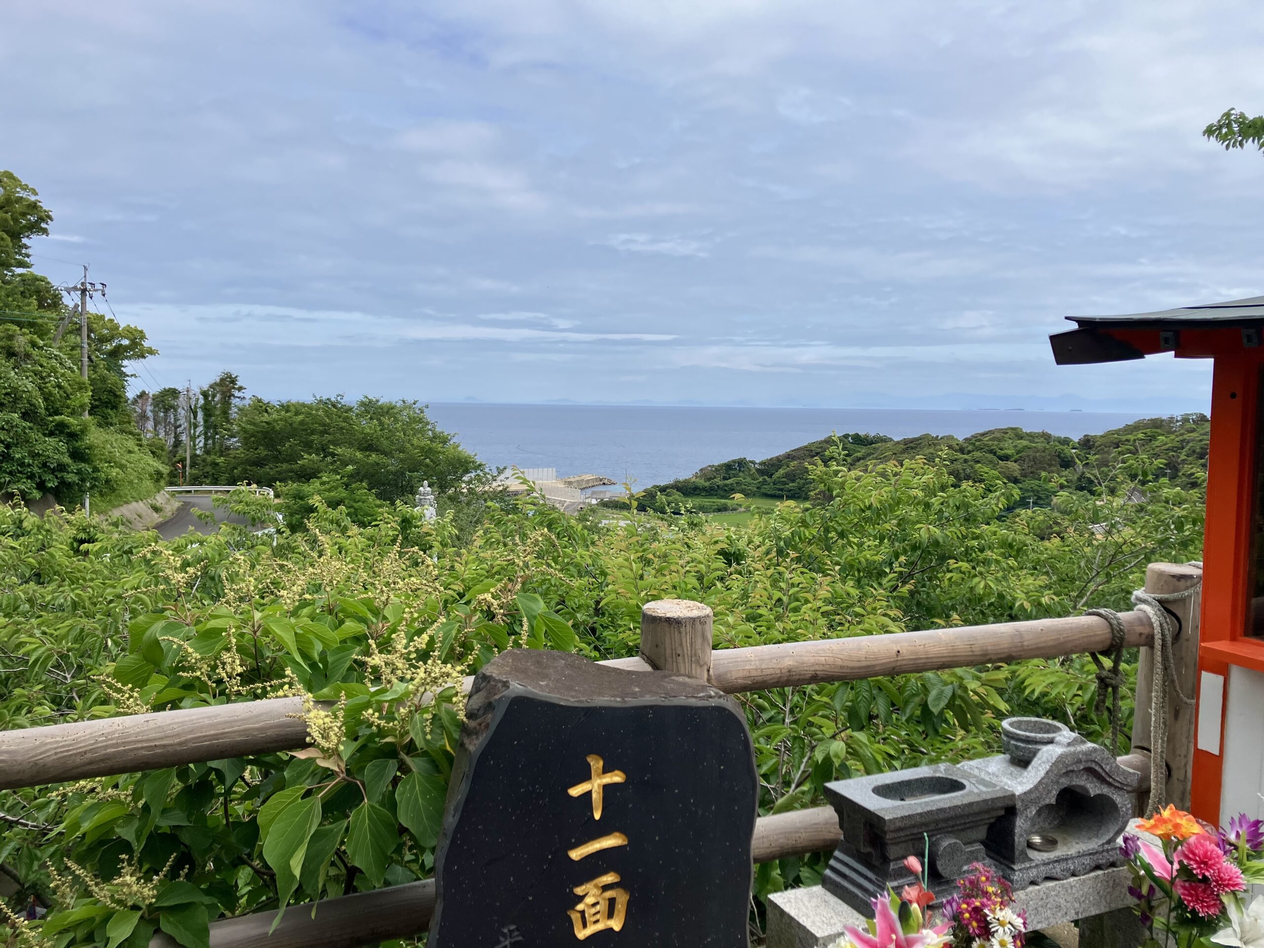 諸津観音白歯雪公園