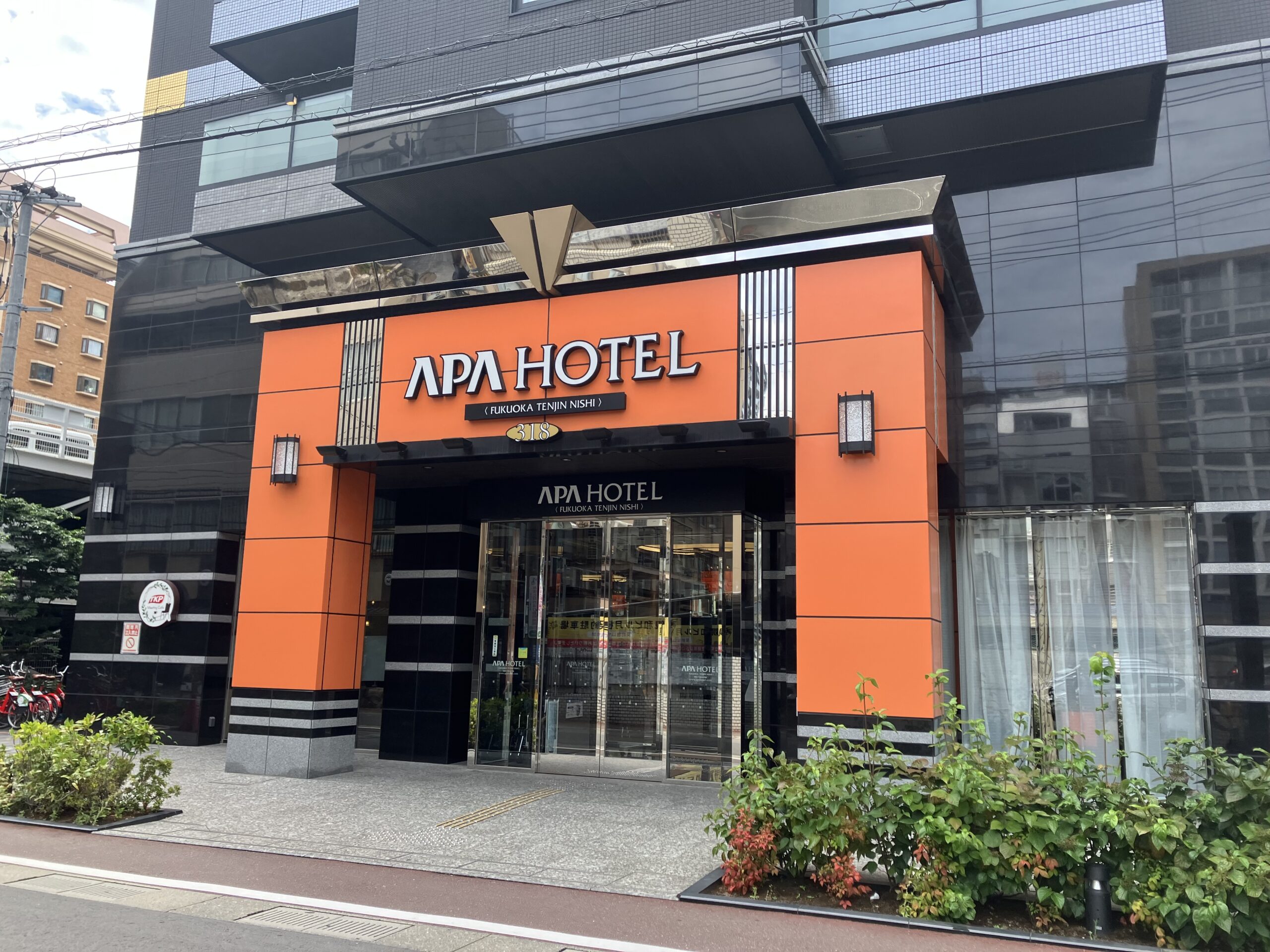 アパホテル天神西