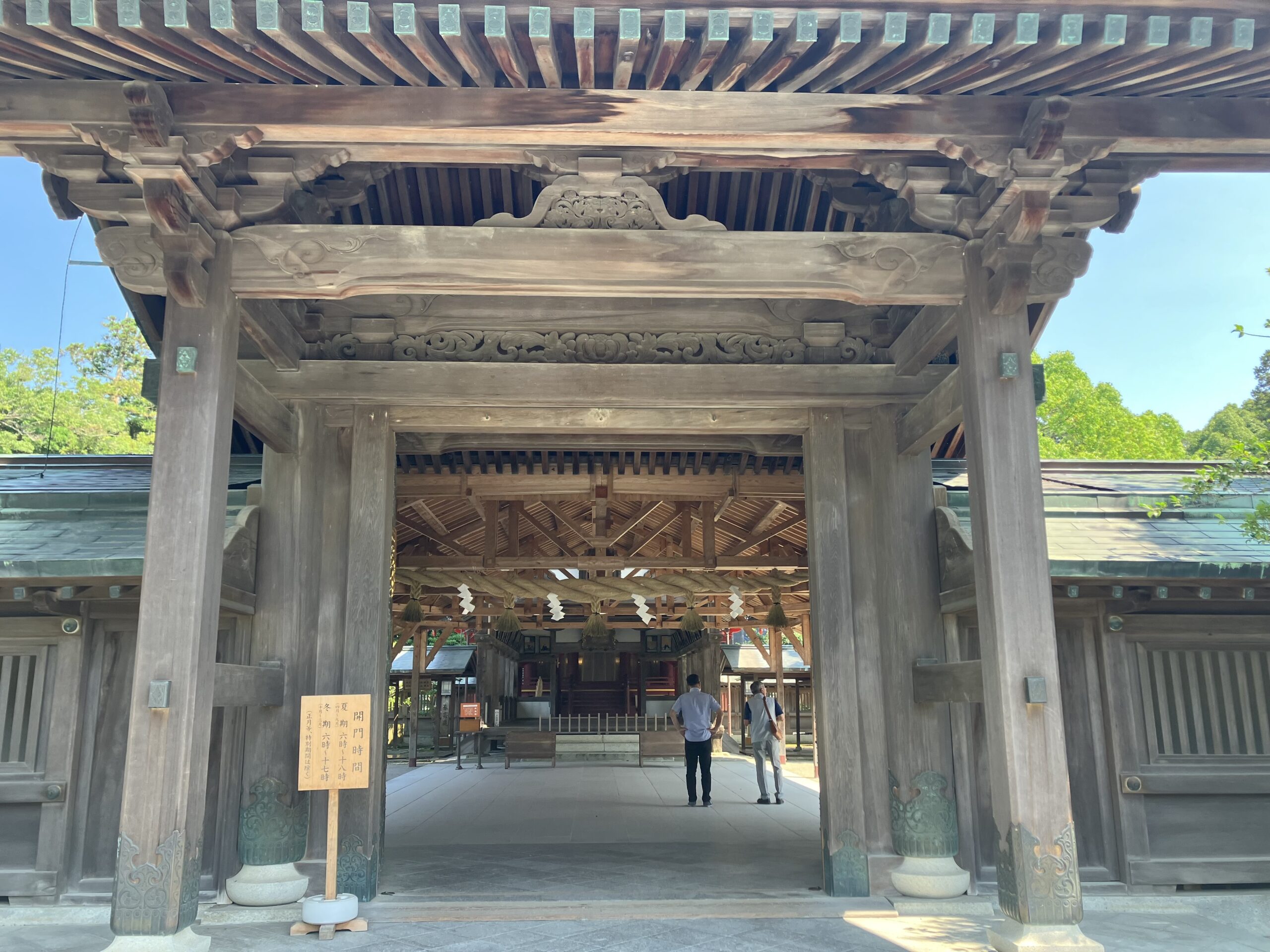 宗像大社辺津宮