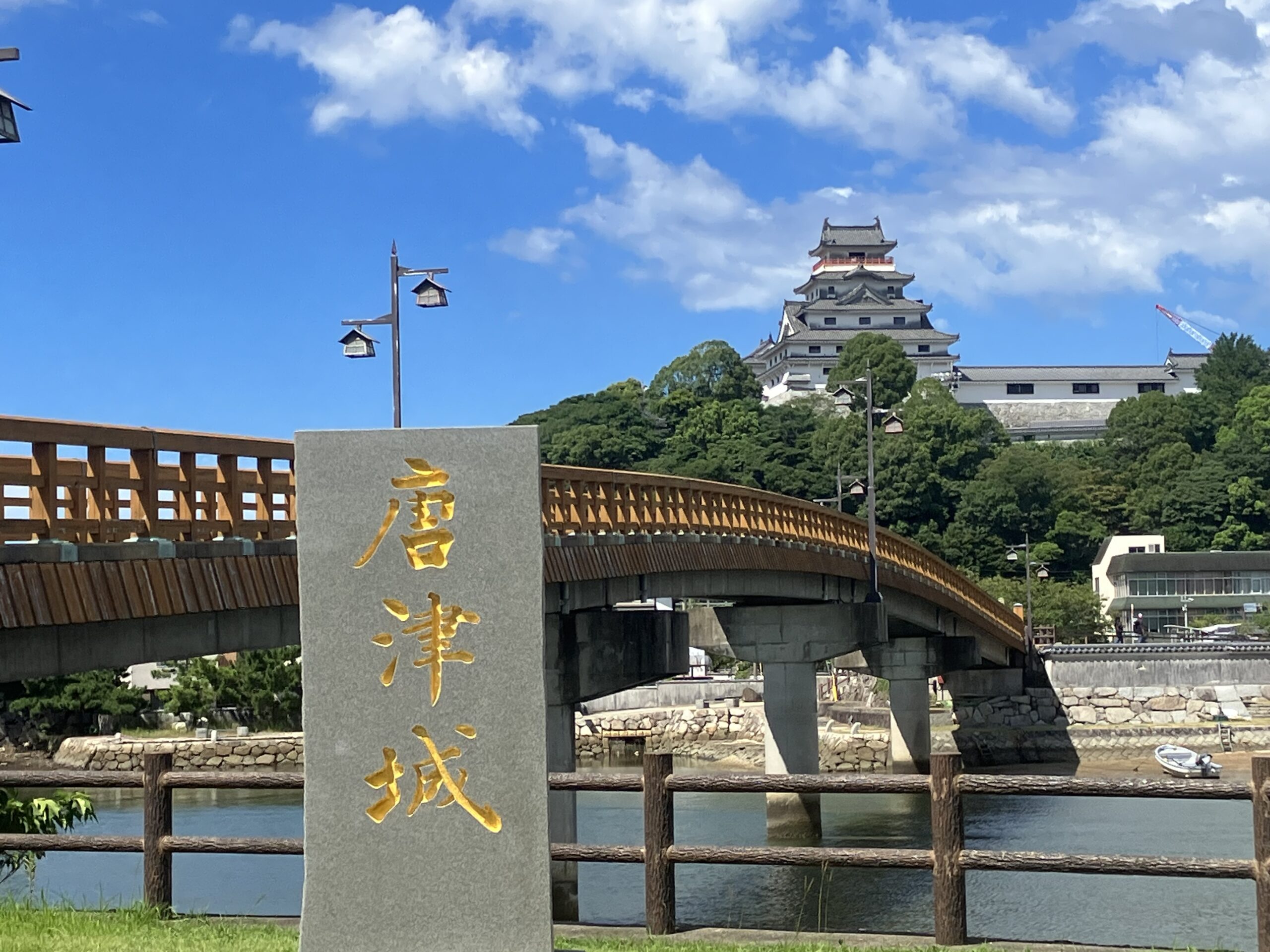 唐津城