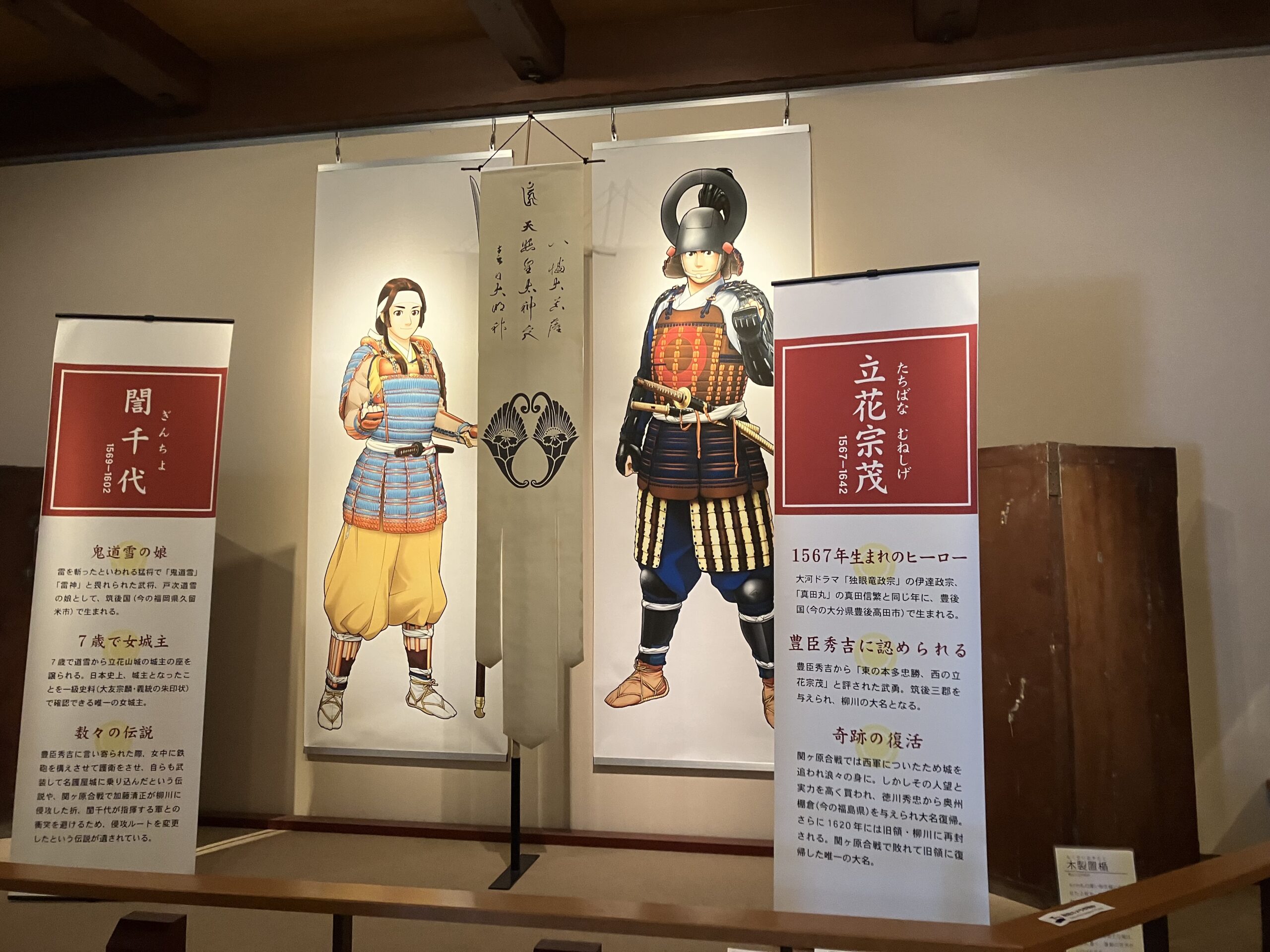 西洋館