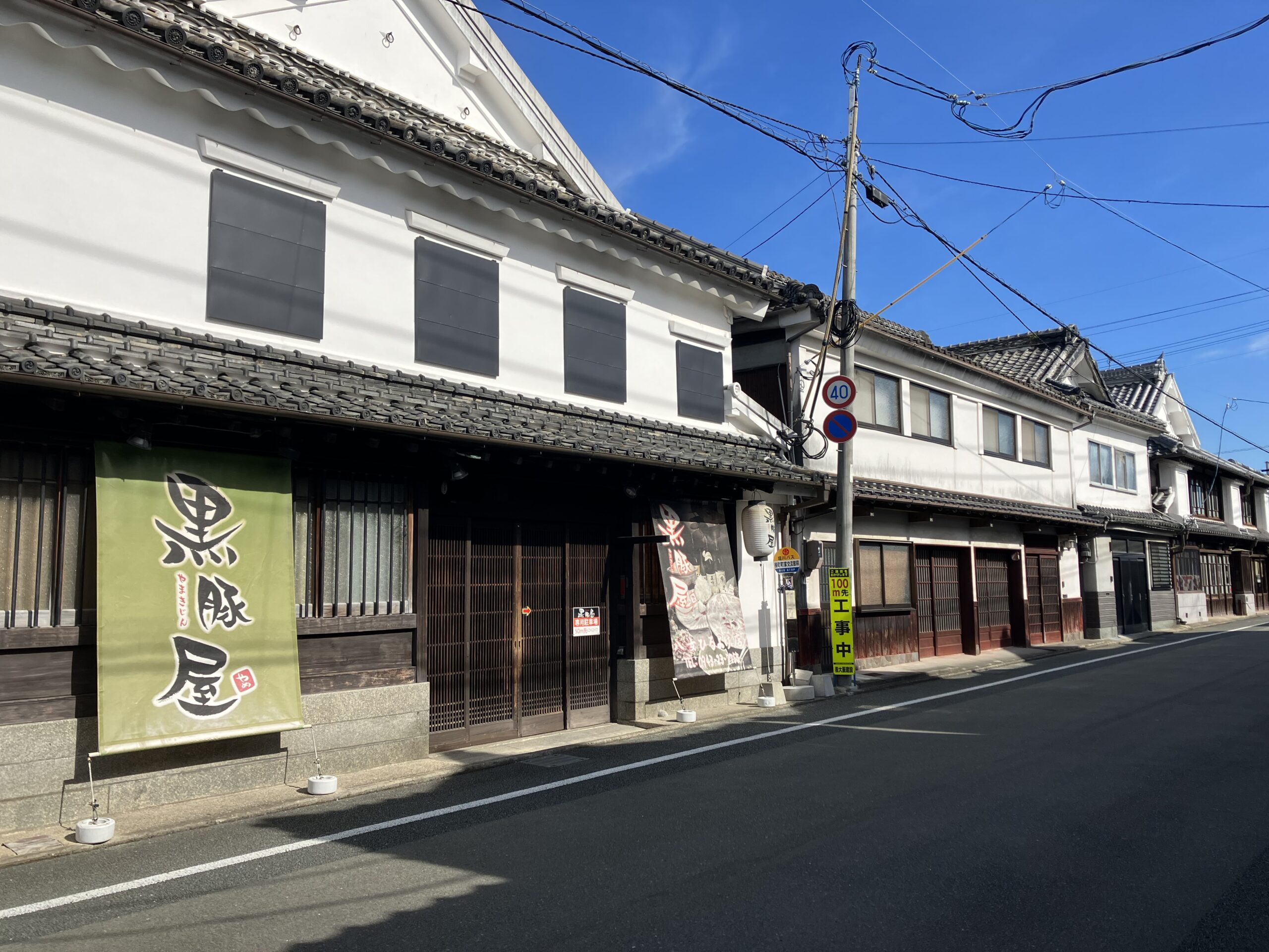 八女福島白壁の町並み