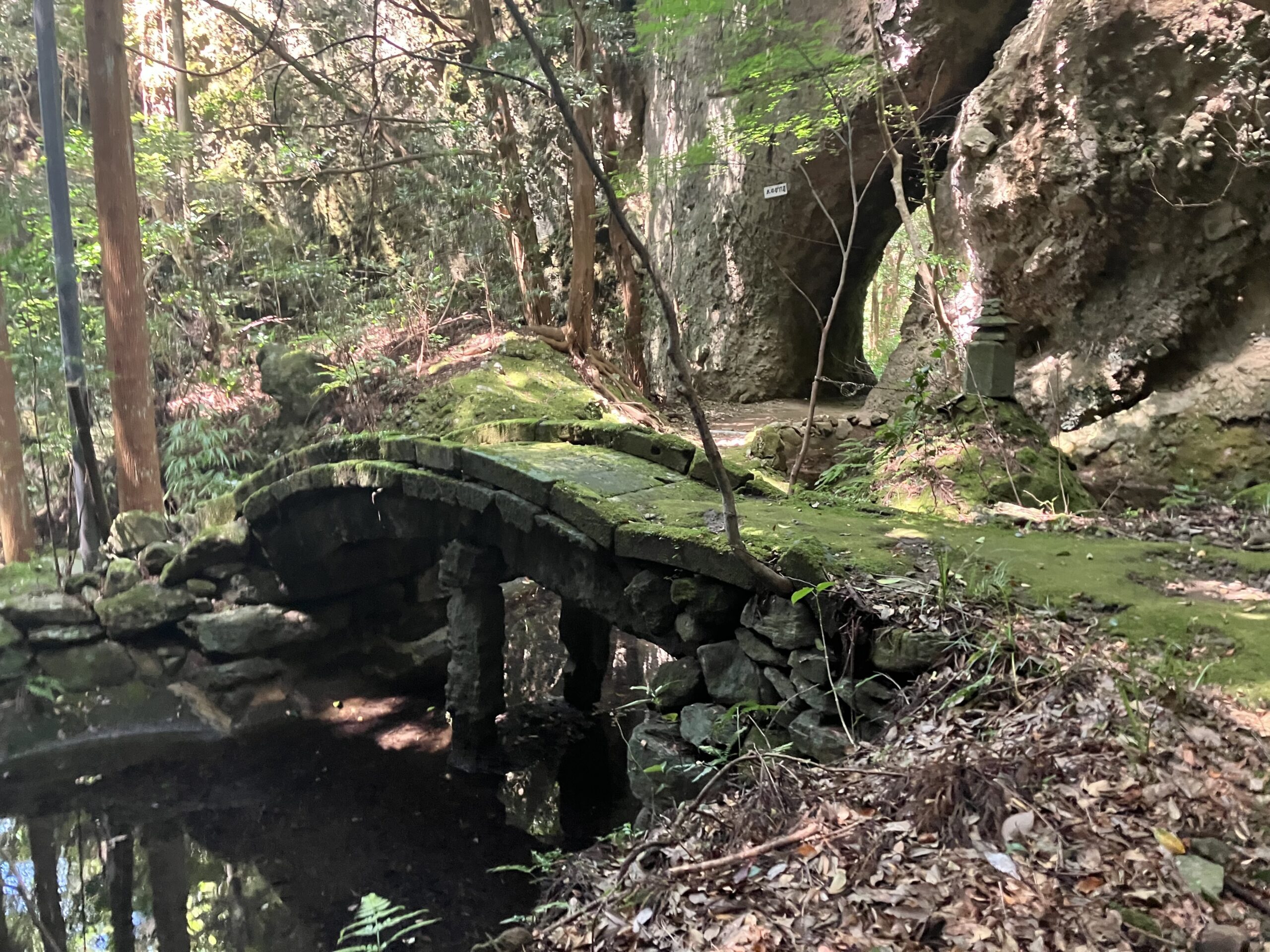 太鼓橋と太刀かけ岩