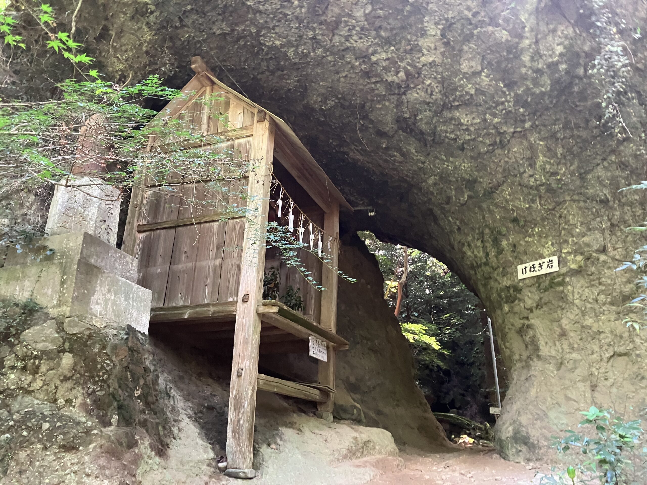 太刀かけ岩の社