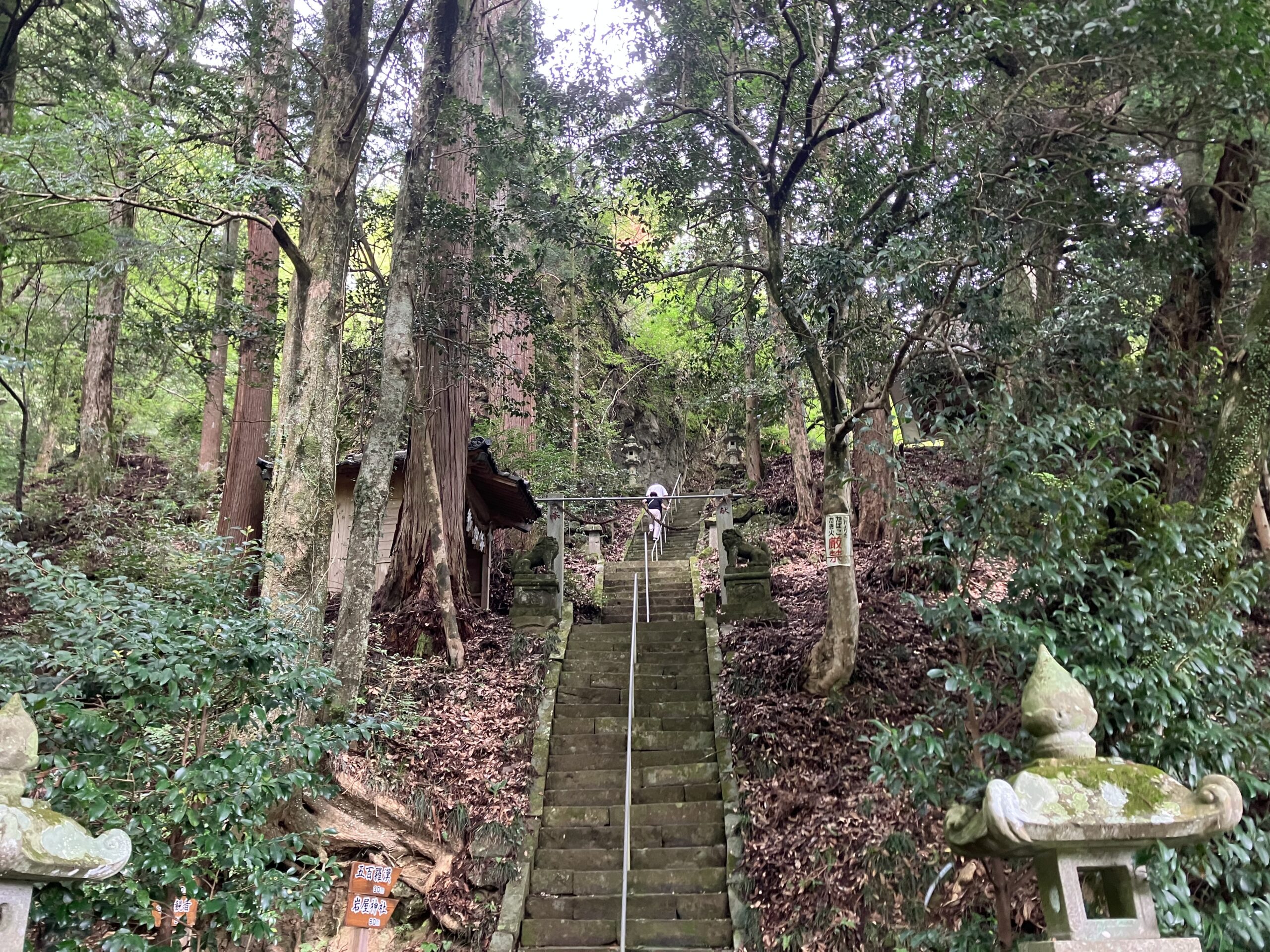 岩屋神社