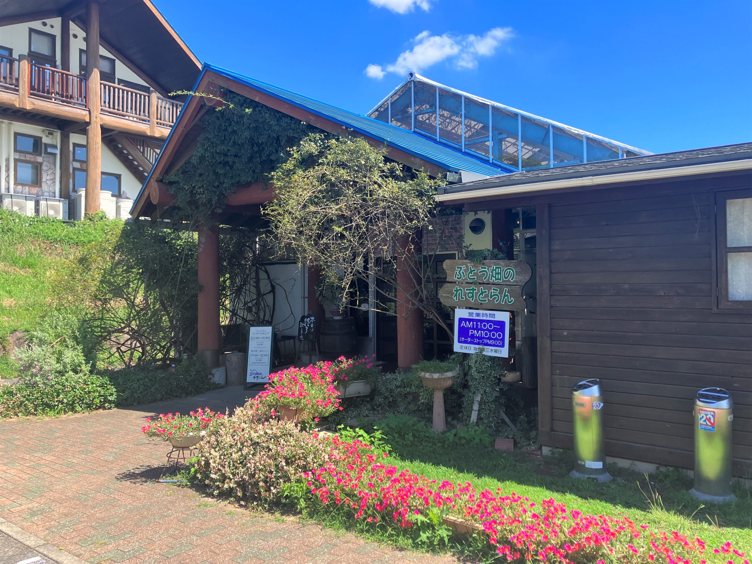 夢ファームシュシュ