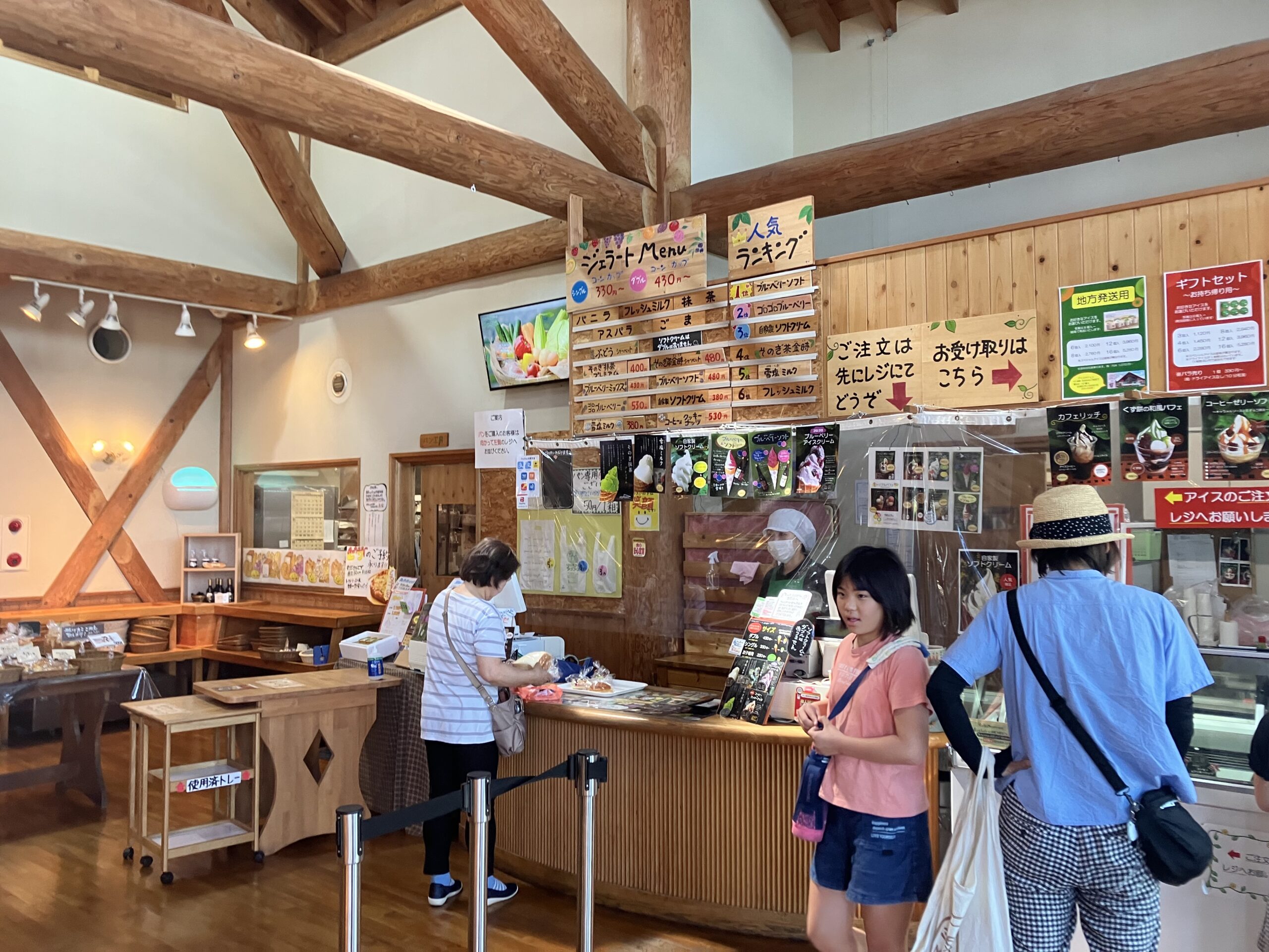 夢ファーム シュシュ