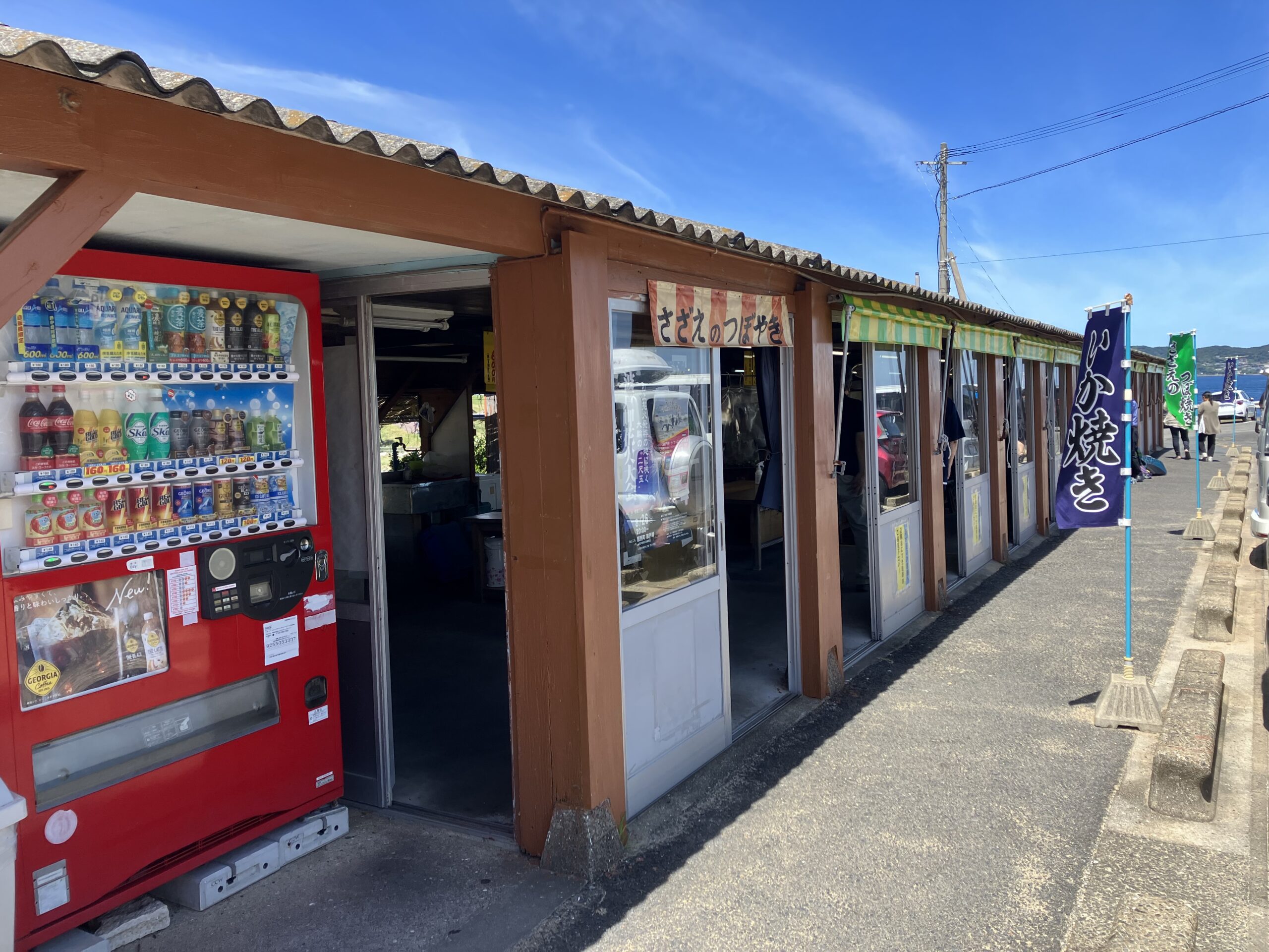 サザエのつぼ焼き売店