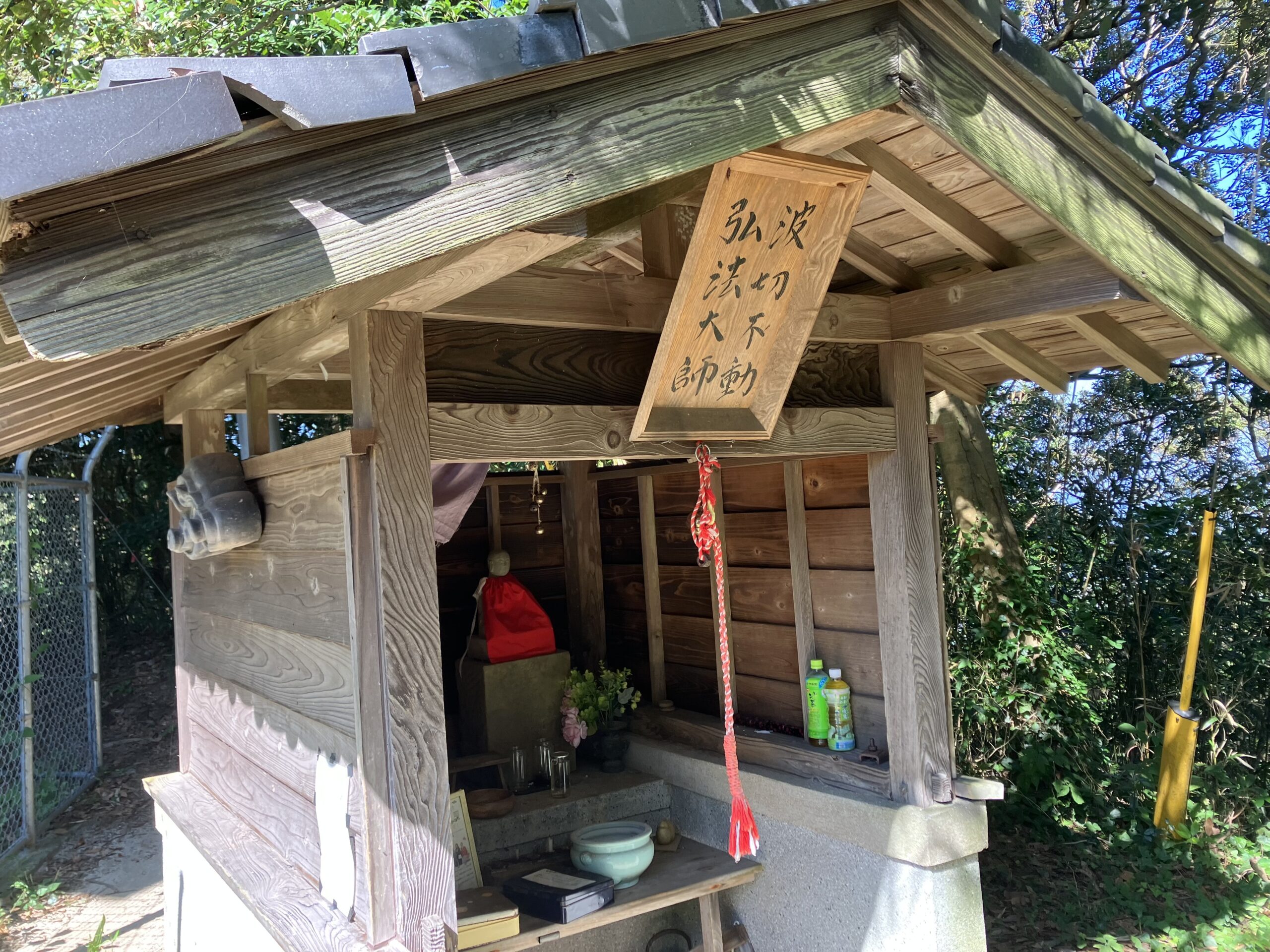 火山パラグライダー発進基地