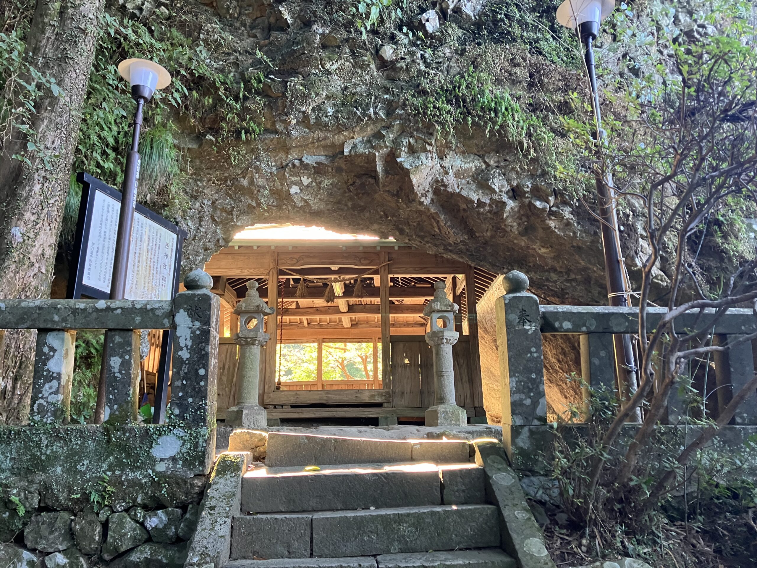 岳神社