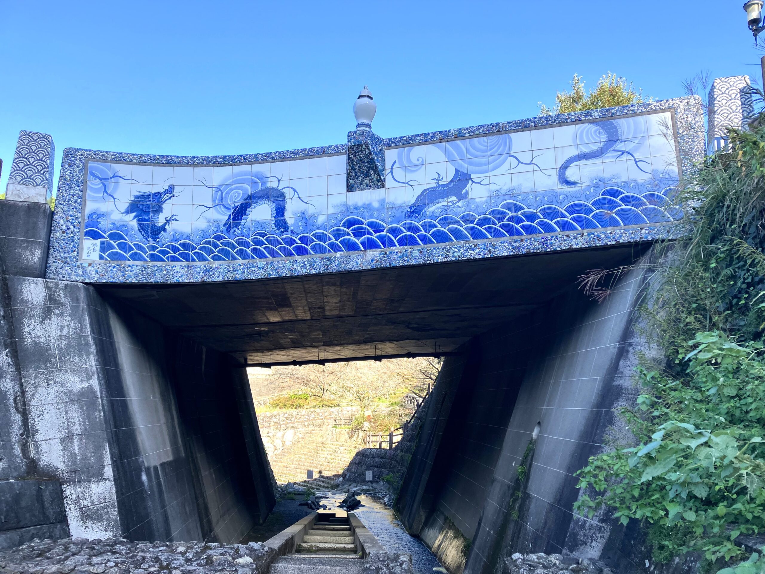 鍋島藩窯橋