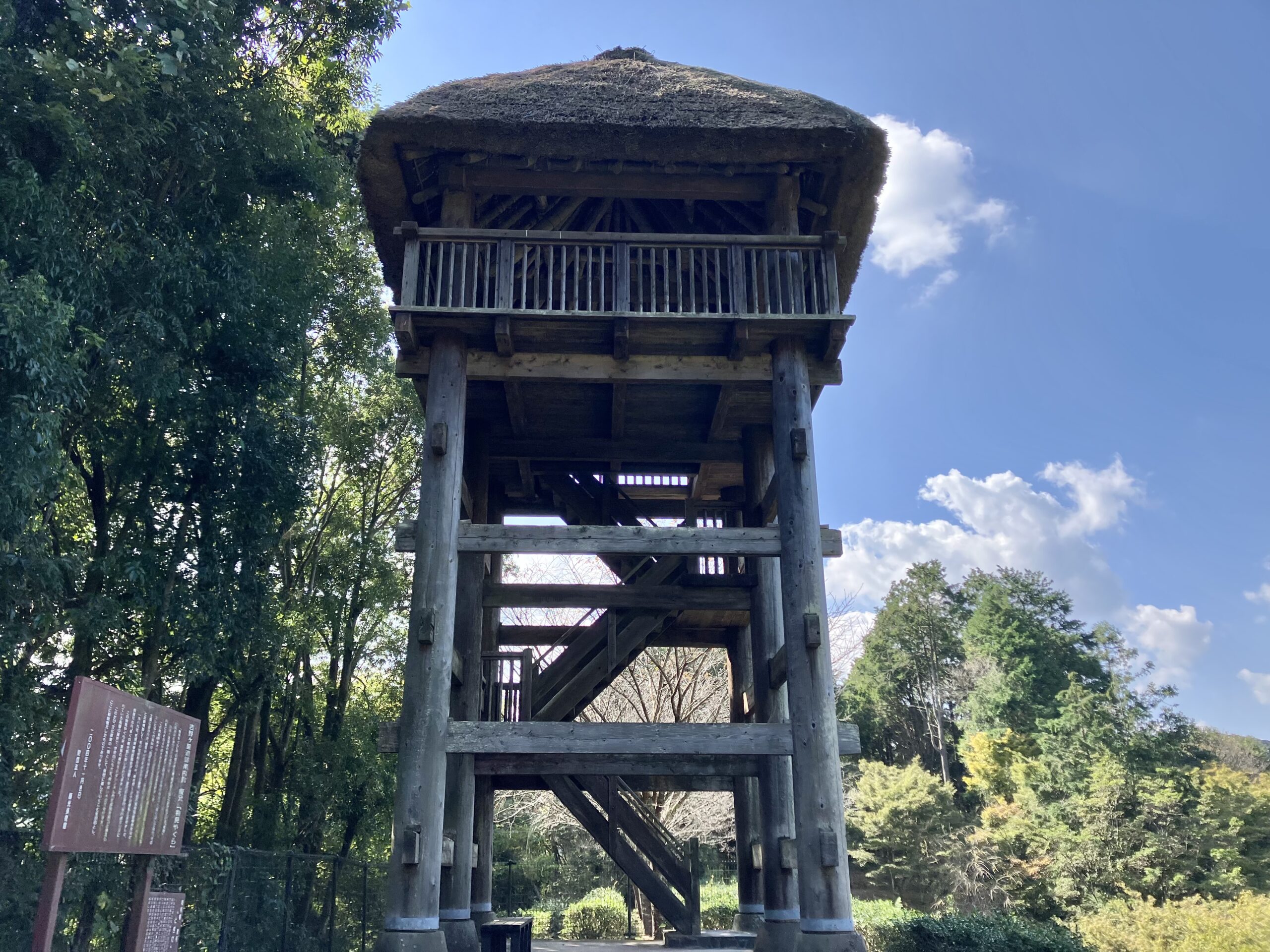 物見櫓