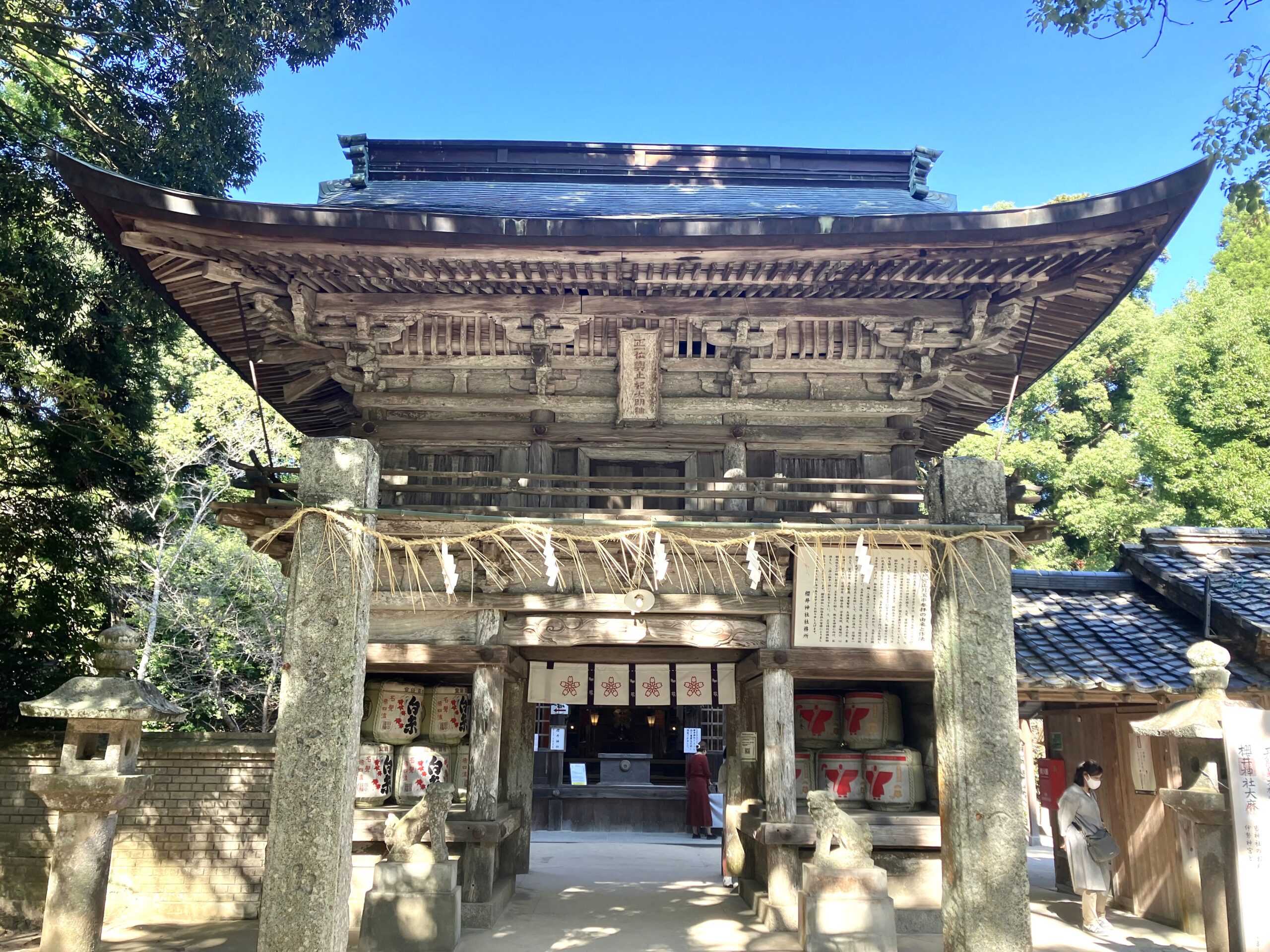 櫻井神社