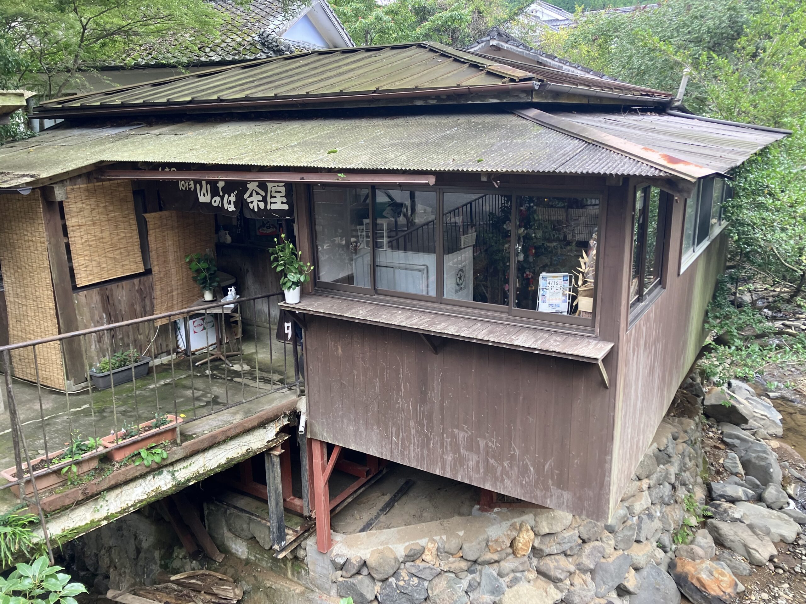 山のそば茶屋