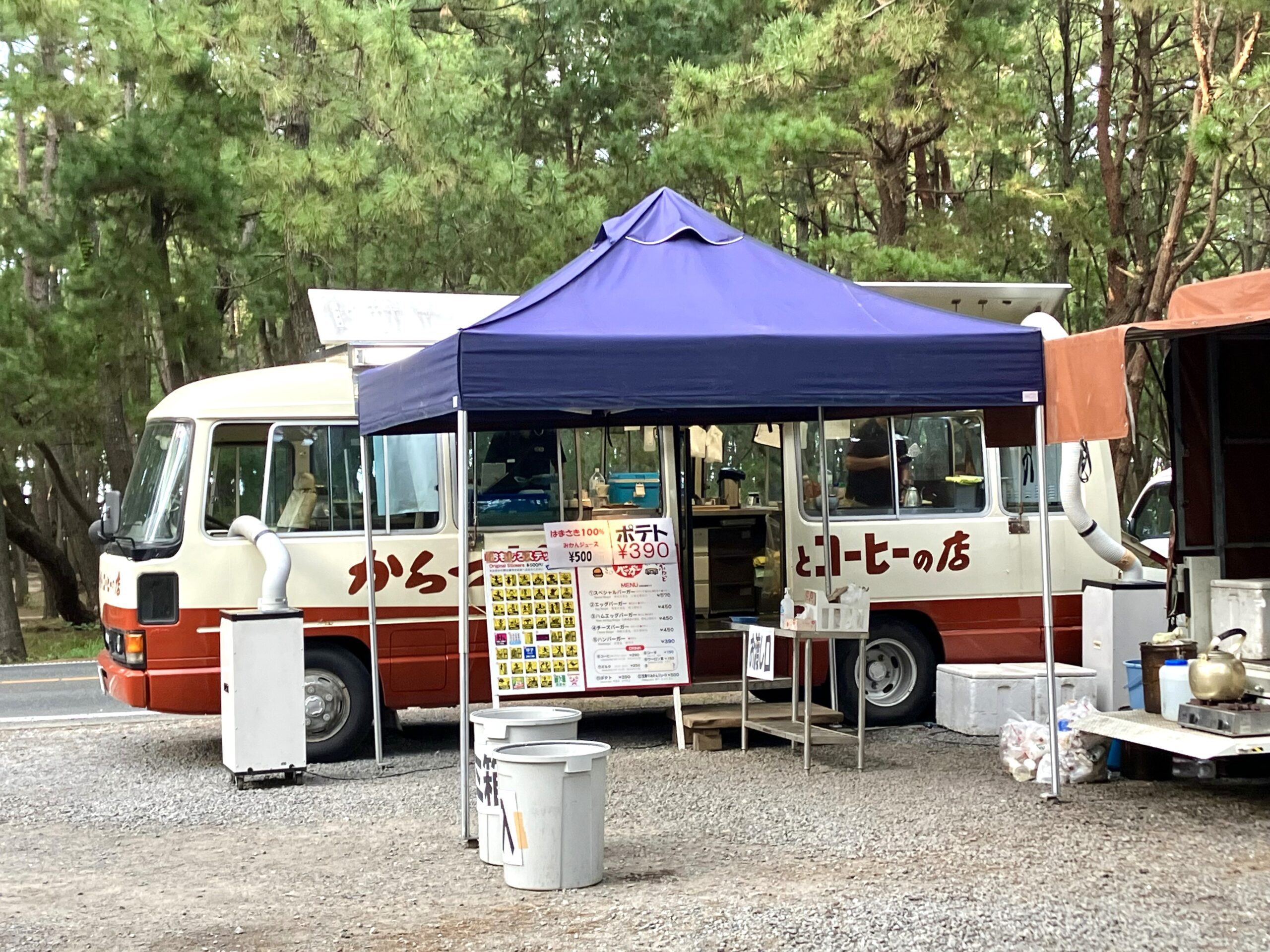唐津バーガー