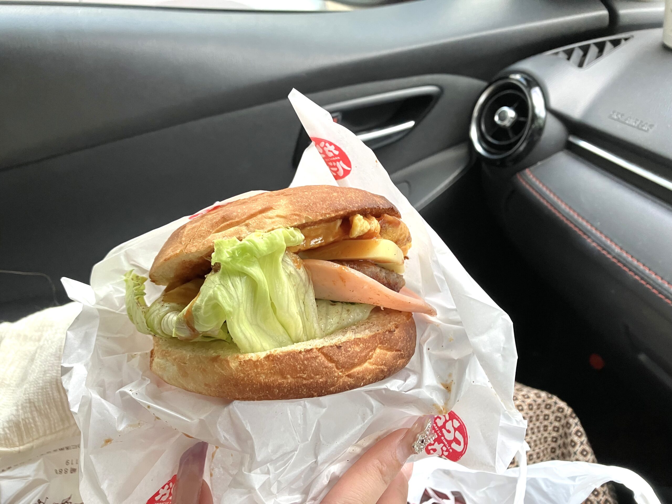 唐津バーガー