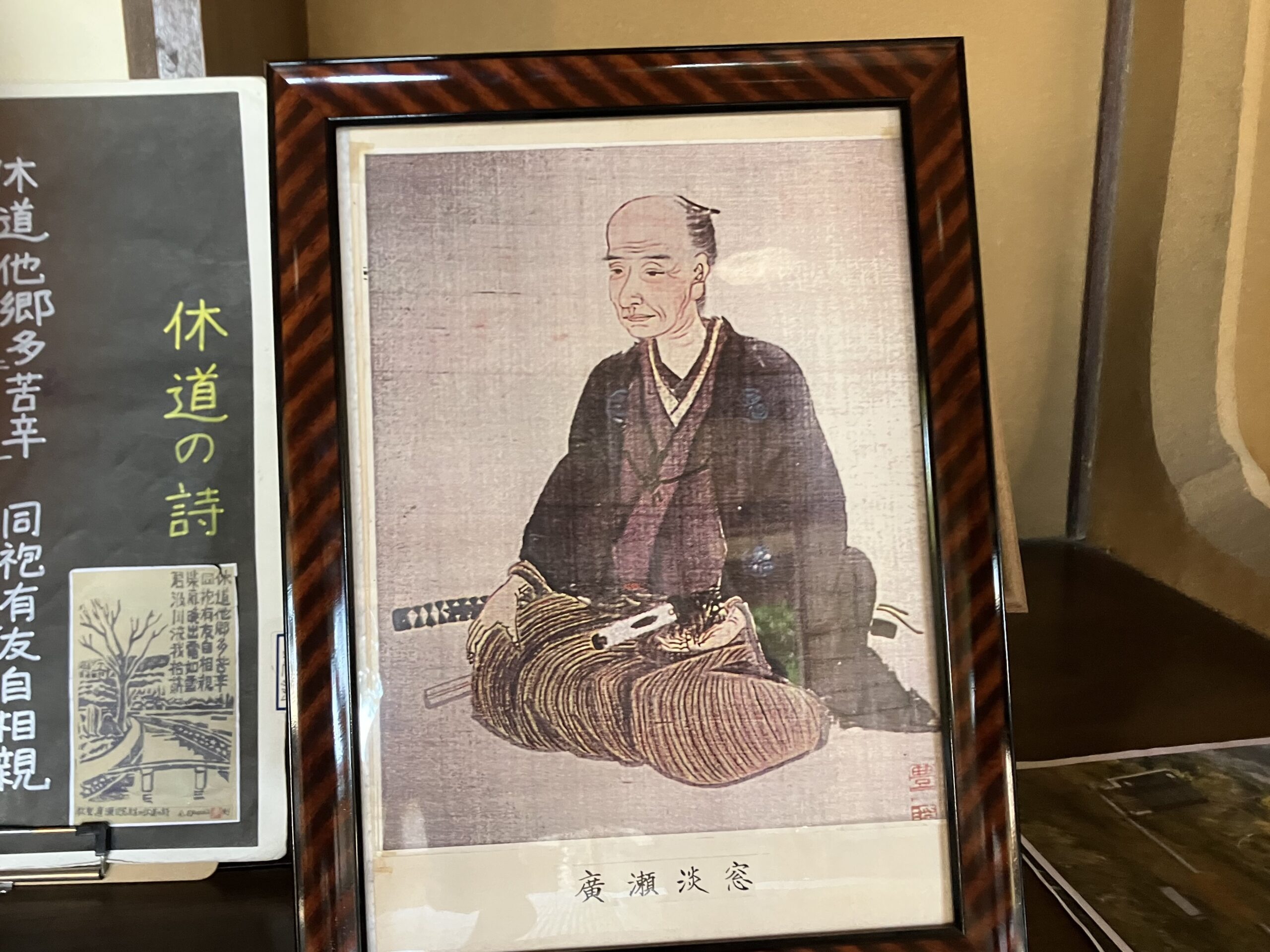 咸宜園邸内見学