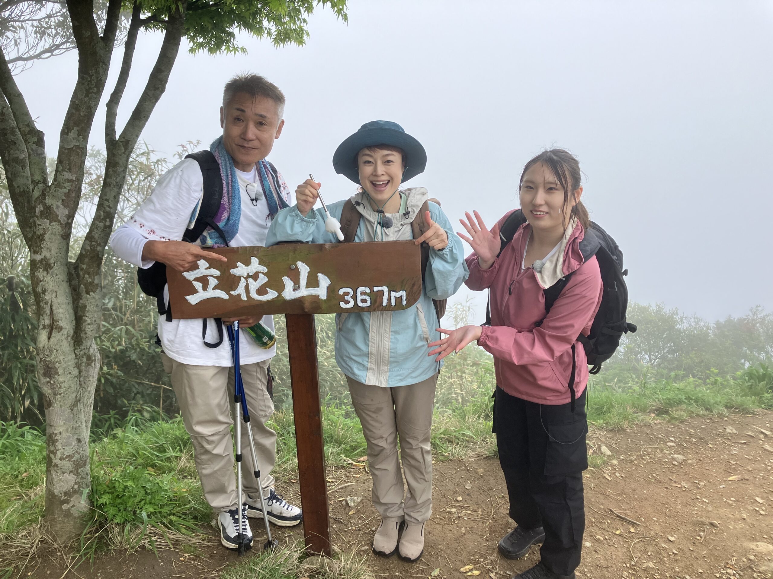 立花山登山ツアーロケ
