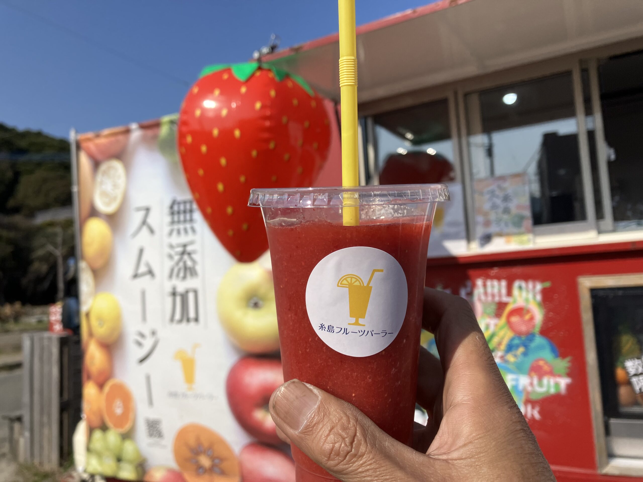 芥屋の大門公園