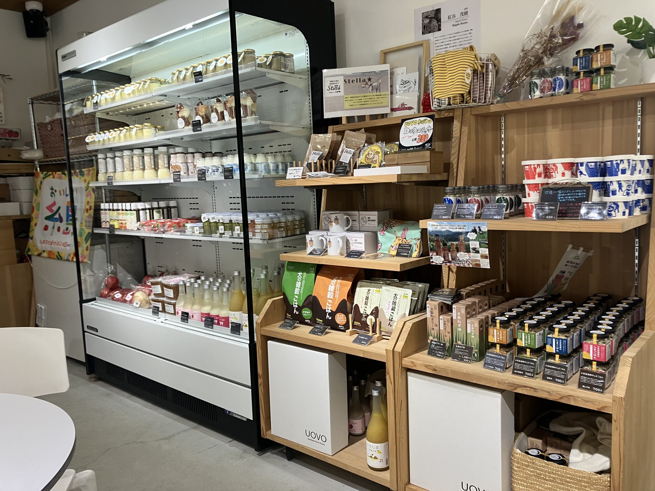 糸島ファームハウスUOVO