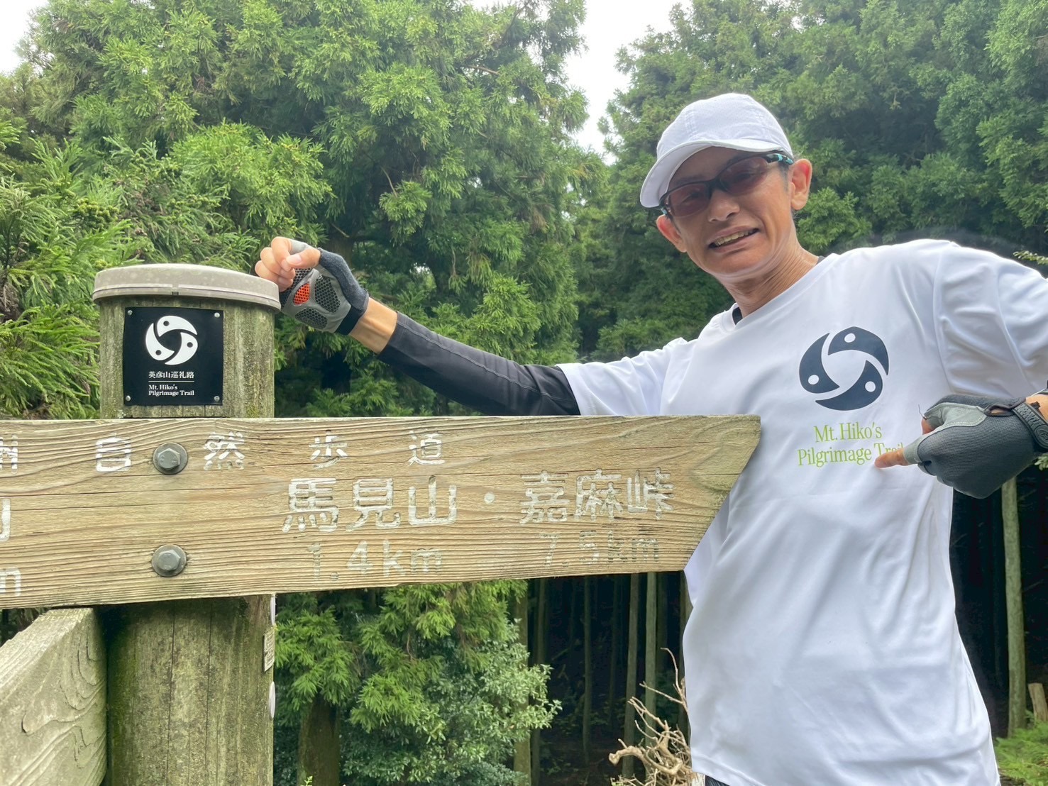 英彦山巡礼路オリジナルTシャツ