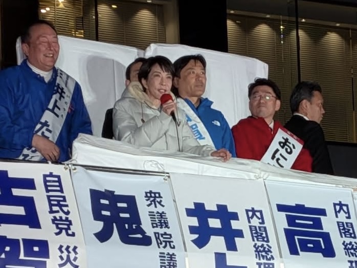 首相の応援演説