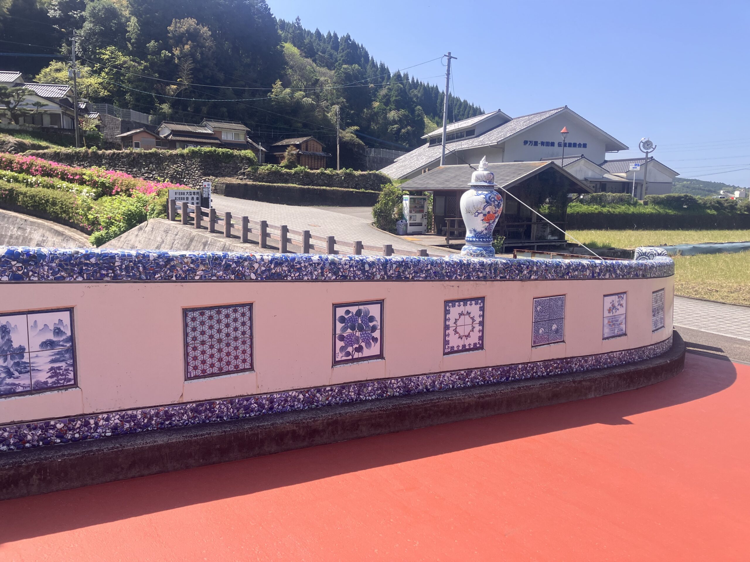 伊万里 秘窯の里